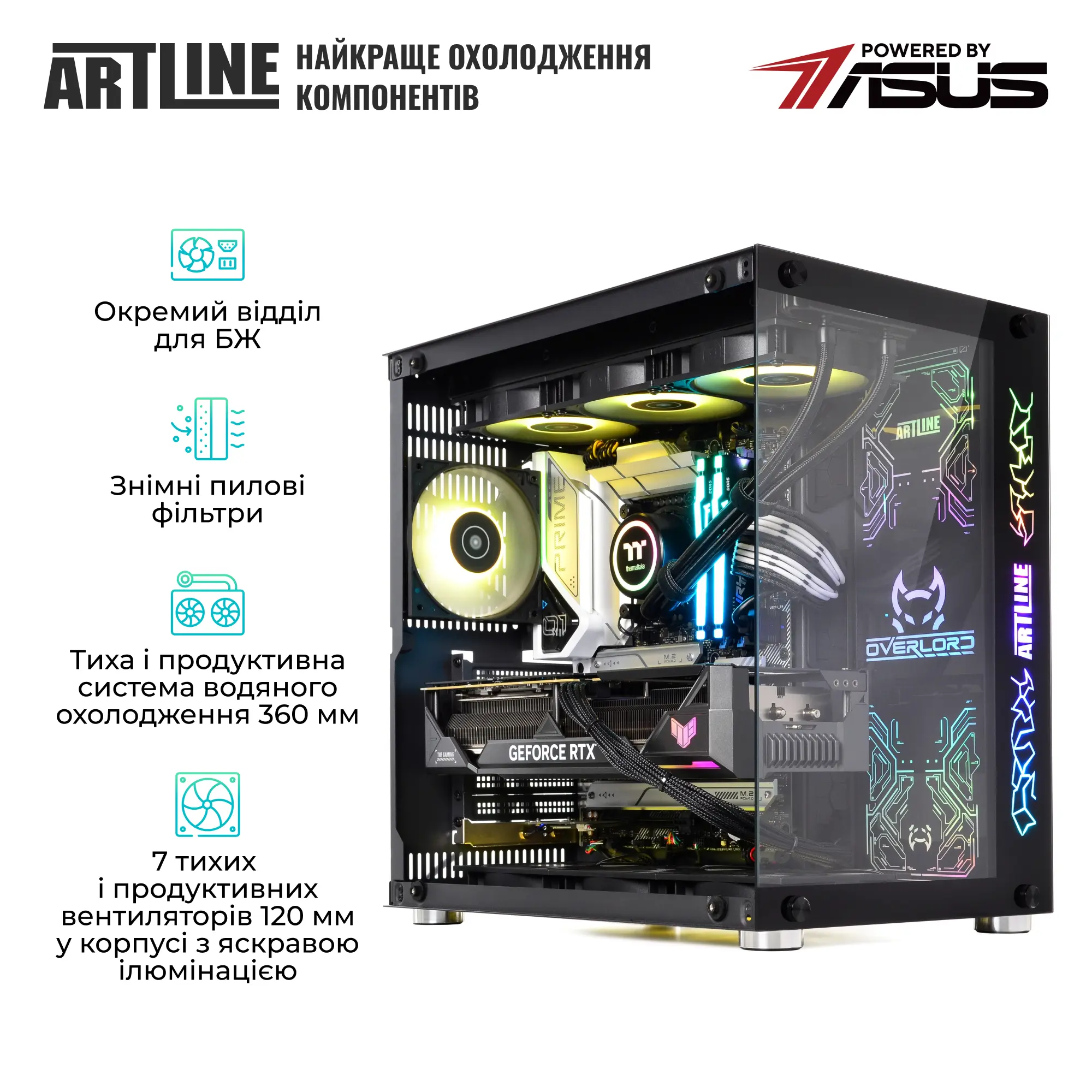 Купити Комп'ютер ARTLINE Overlord X93 Windows 11 Pro (X93v95Win) - фото 4