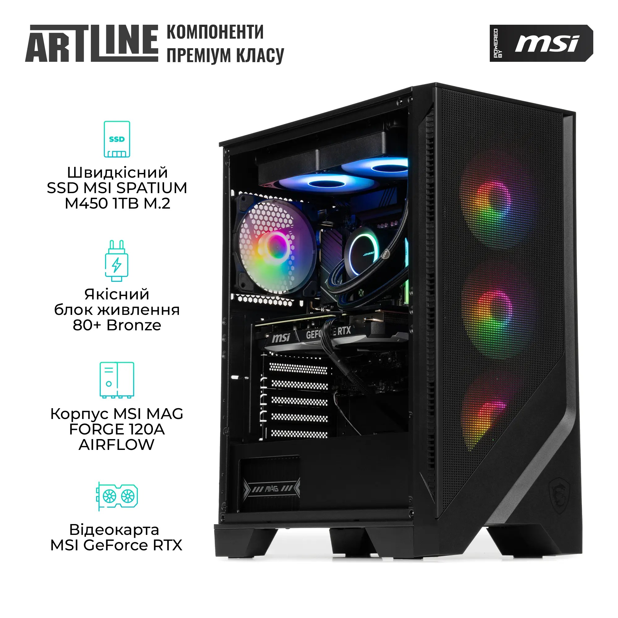 Купить Компьютер ARTLINE Gaming DRGN (DRGNv111) - фото 3