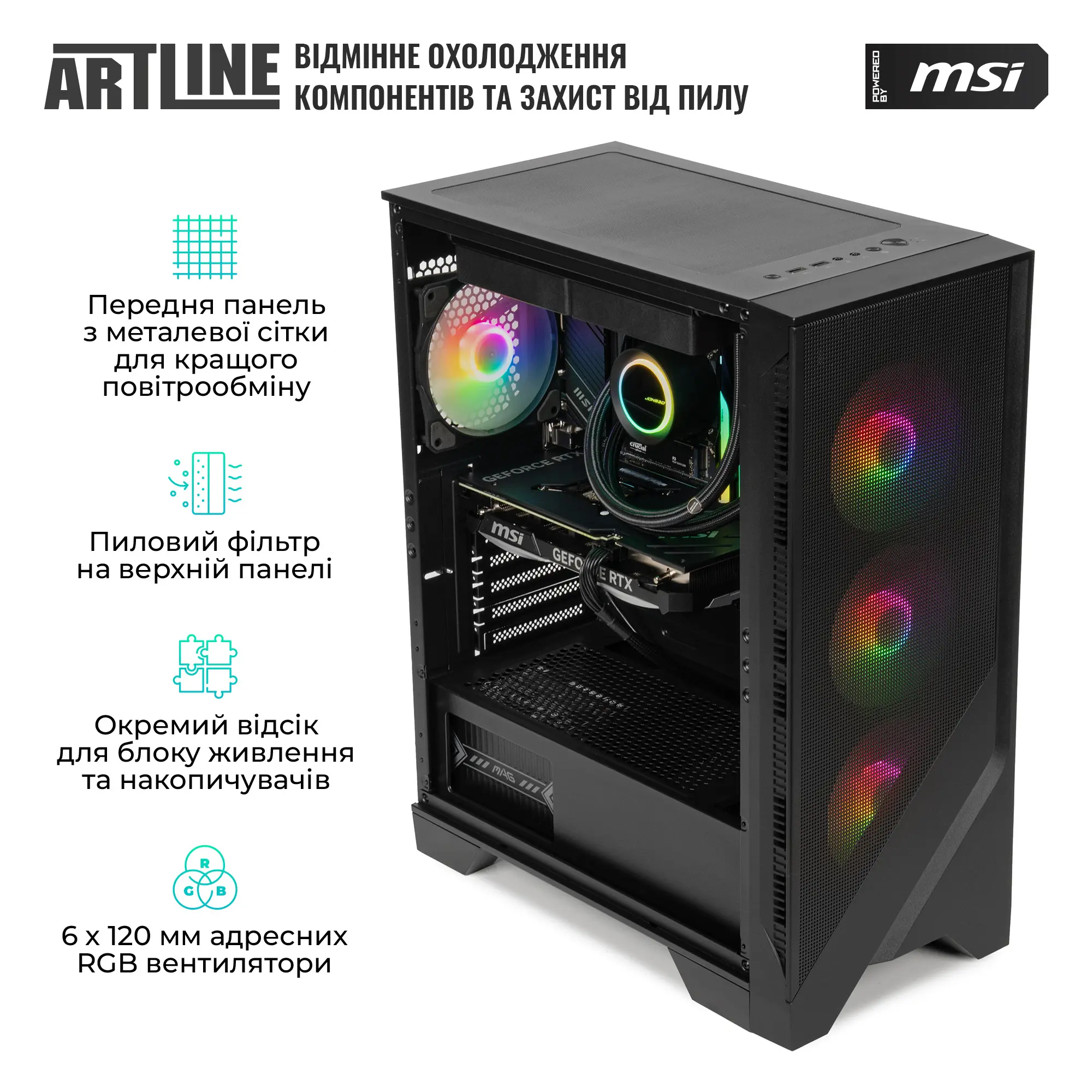 Купити Комп'ютер ARTLINE Gaming DRGN (DRGNv119) - фото 4