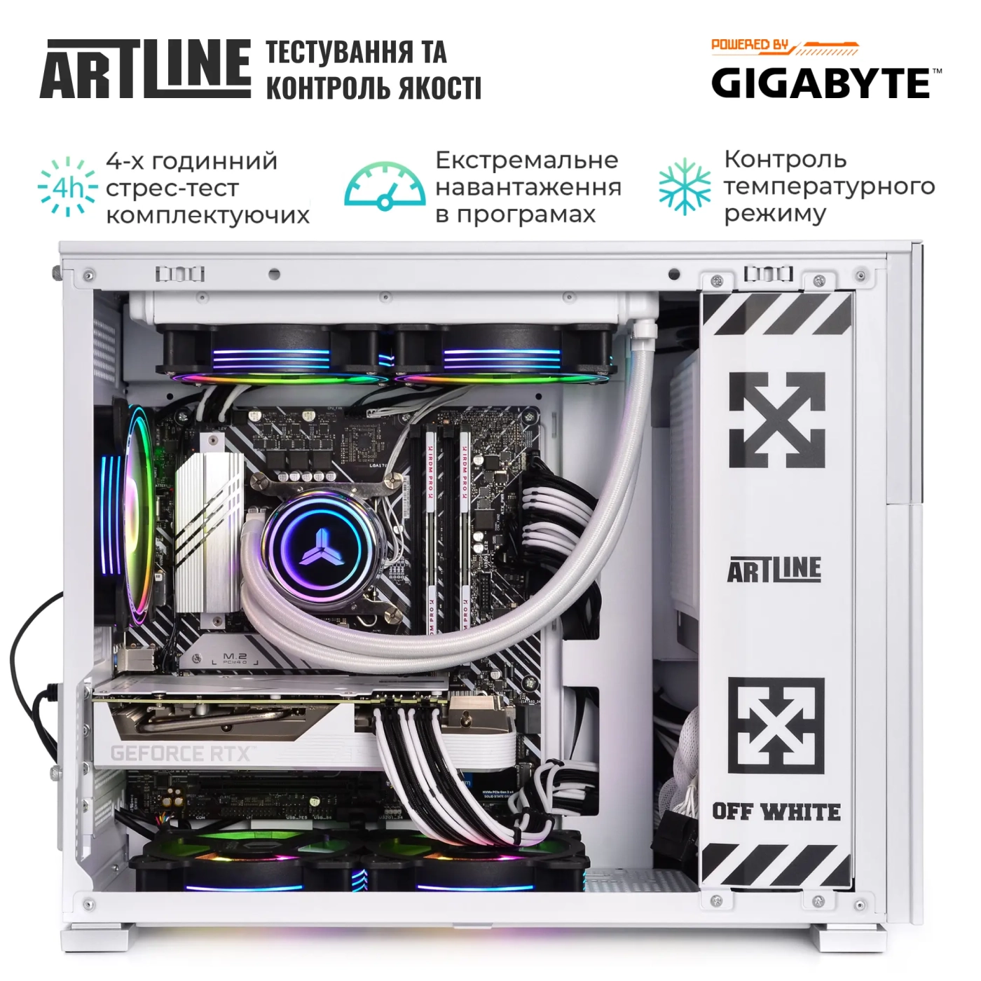 Купити Комп'ютер ARTLINE Gaming D31WHITE (D31WHITEv88) - фото 10