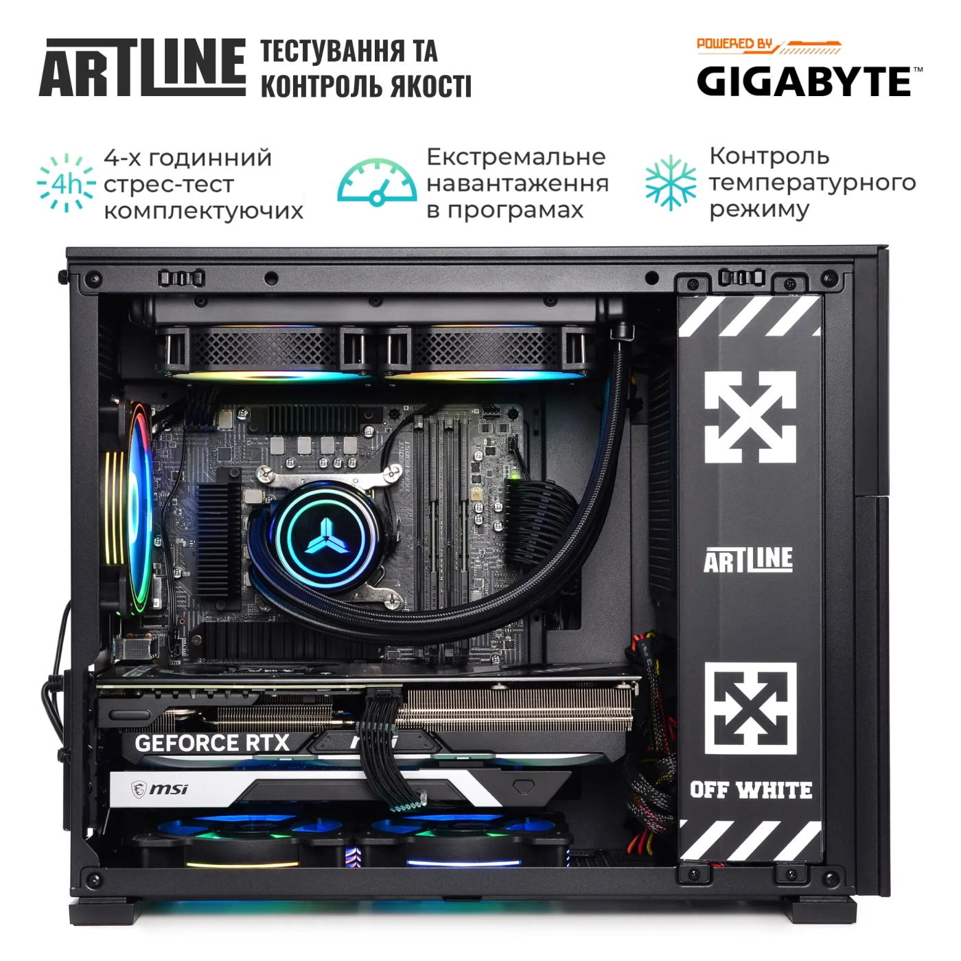 Купить Компьютер ARTLINE Gaming D31 (D31v90) - фото 10