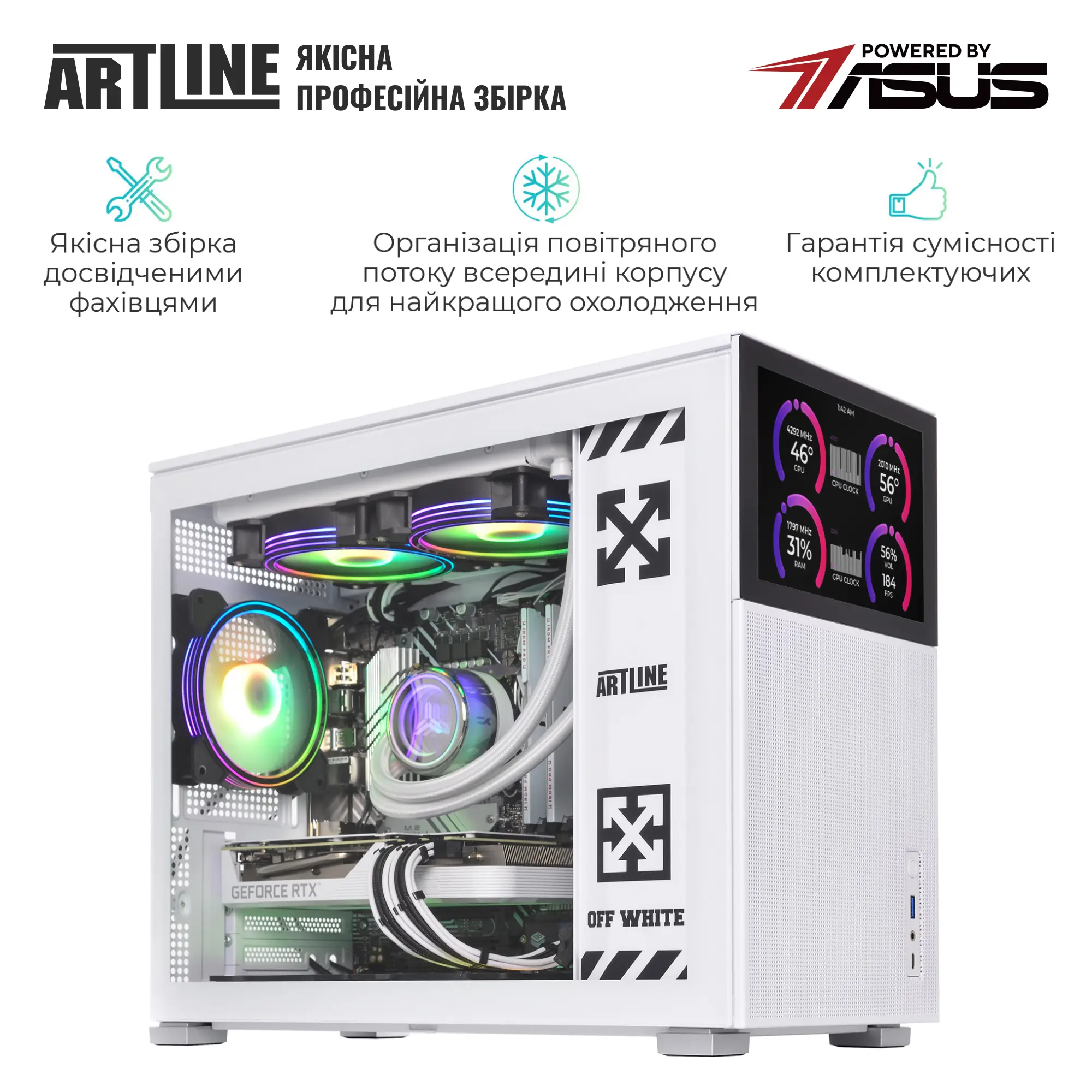 Купить Компьютер ARTLINE Gaming D31WHITE (D31WHITEv100) - фото 9