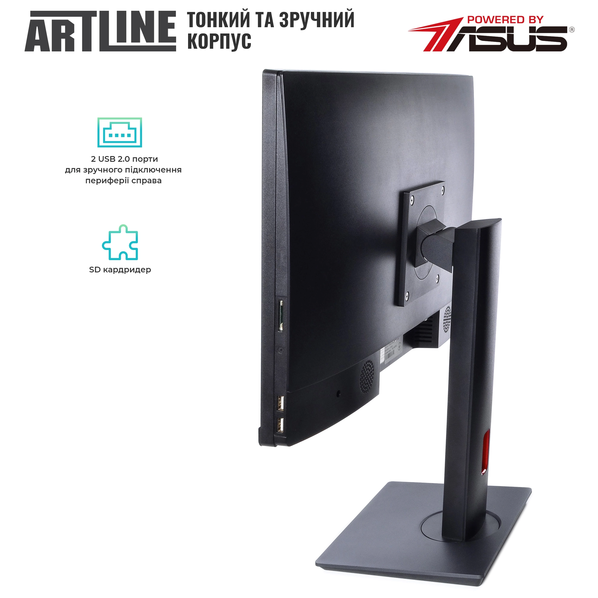 Купити Моноблок ARTLINE Home G43v20Win - фото 5