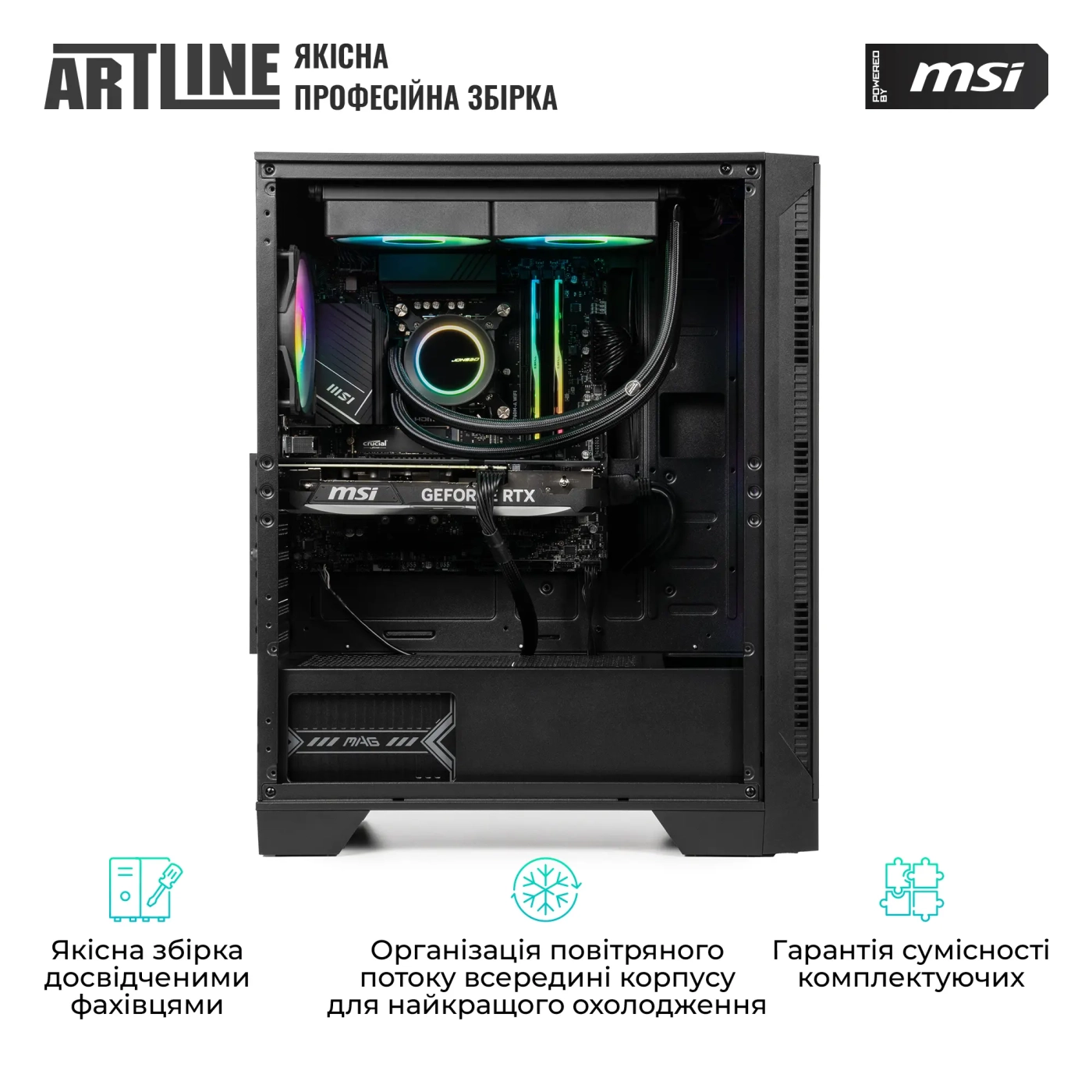 Купить Компьютер ARTLINE Gaming DRGN (DRGNv116) - фото 10