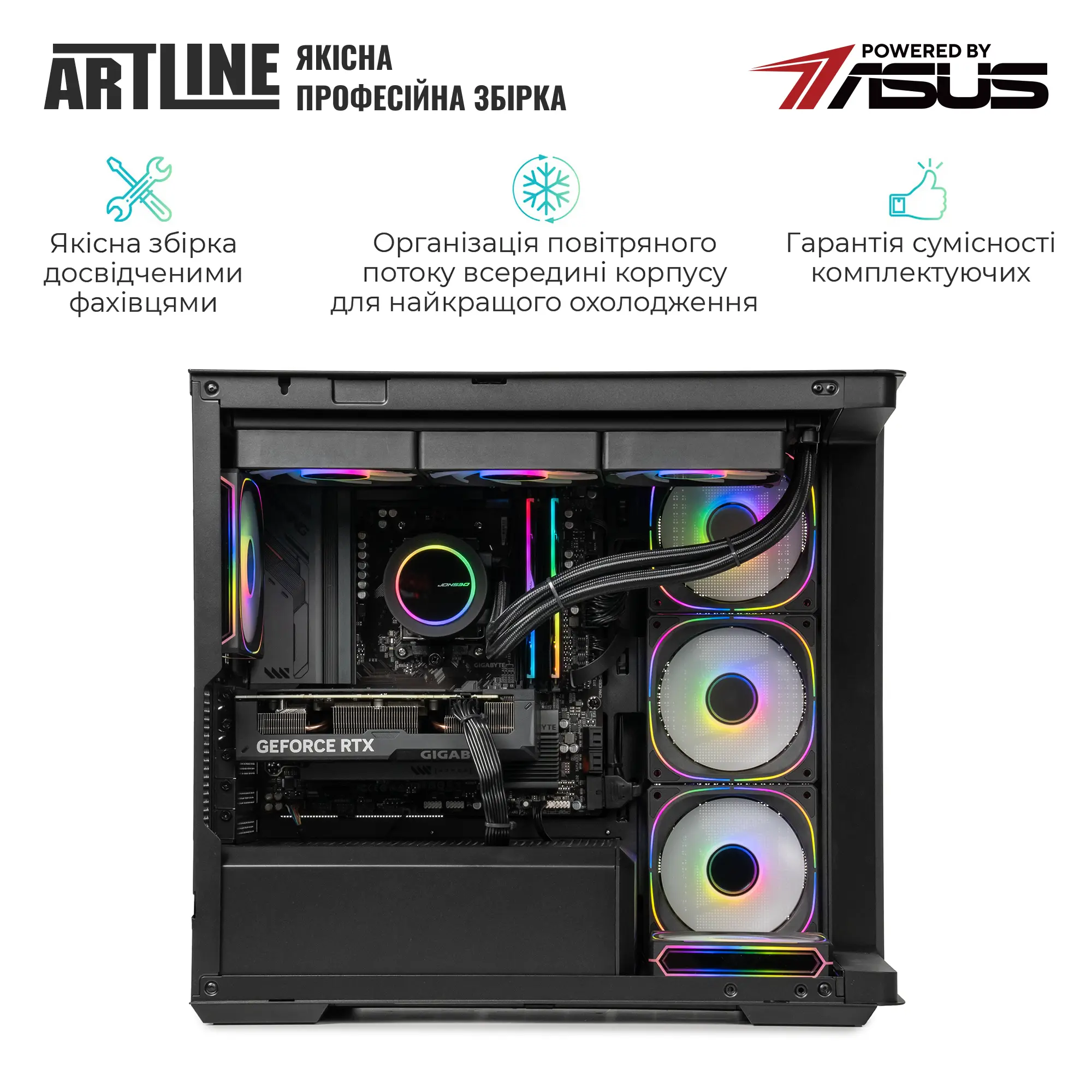 Купити Комп'ютер ARTLINE Gaming TANK Windows 11 Home (TANKv92Win) - фото 7