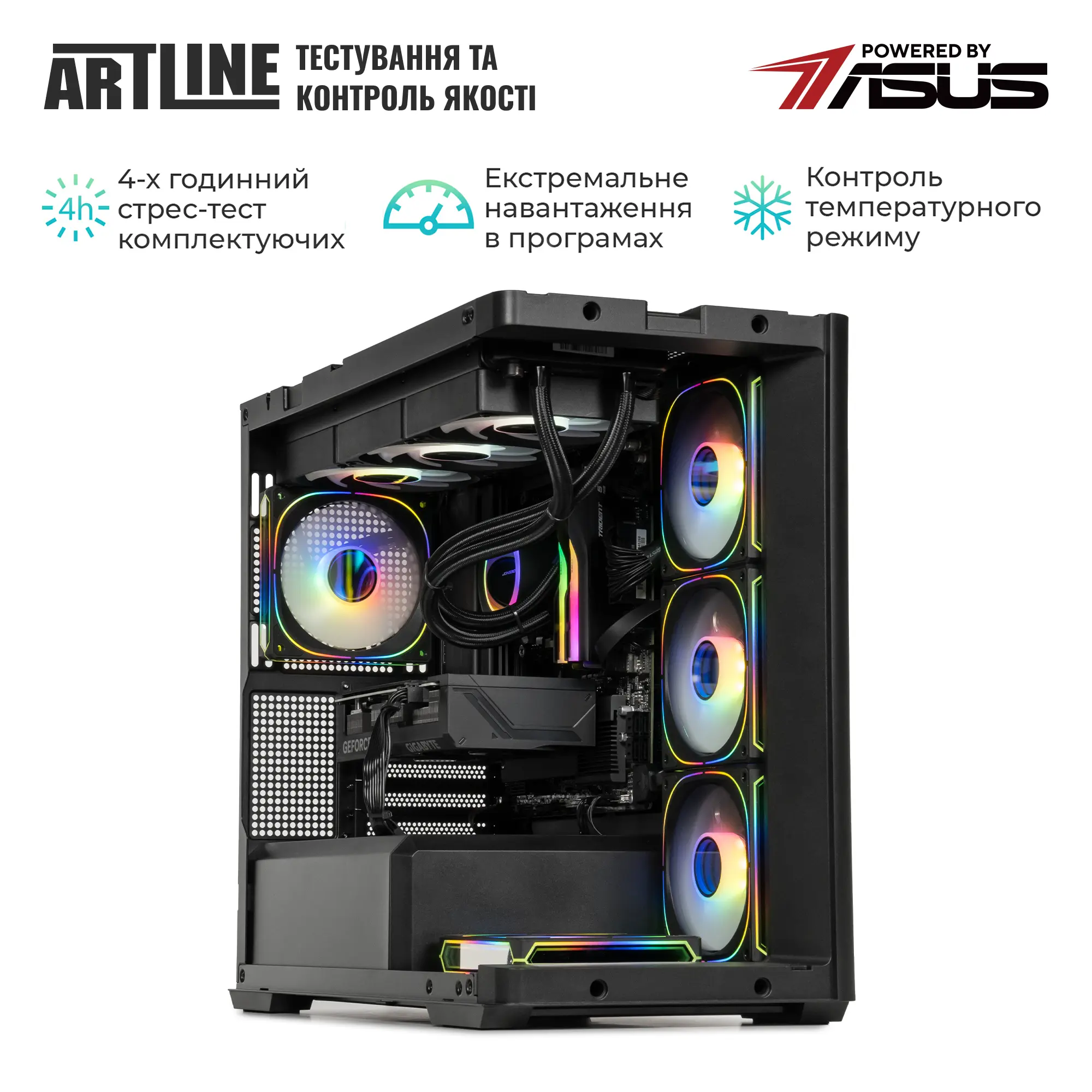 Купити Комп'ютер ARTLINE Gaming TANK Windows 11 Home (TANKv92Win) - фото 8