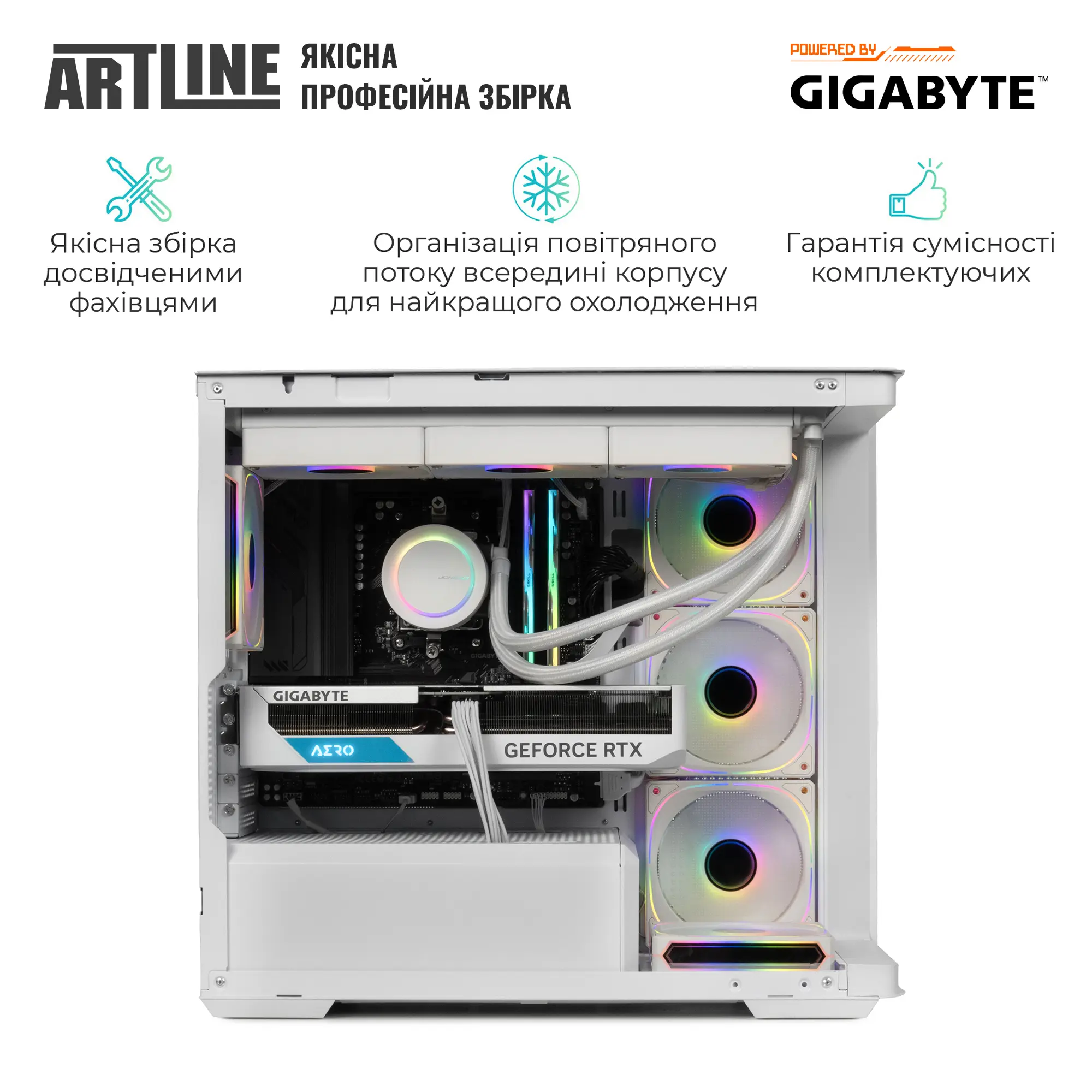 Купити Комп'ютер ARTLINE Gaming TANKWHITE Windows 11 Home (TANKWHITEv111Win) - фото 7