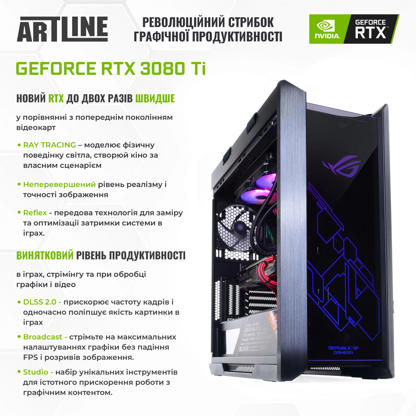 Купити Комп'ютер ARTLINE Gaming STRIXv55 - фото 11