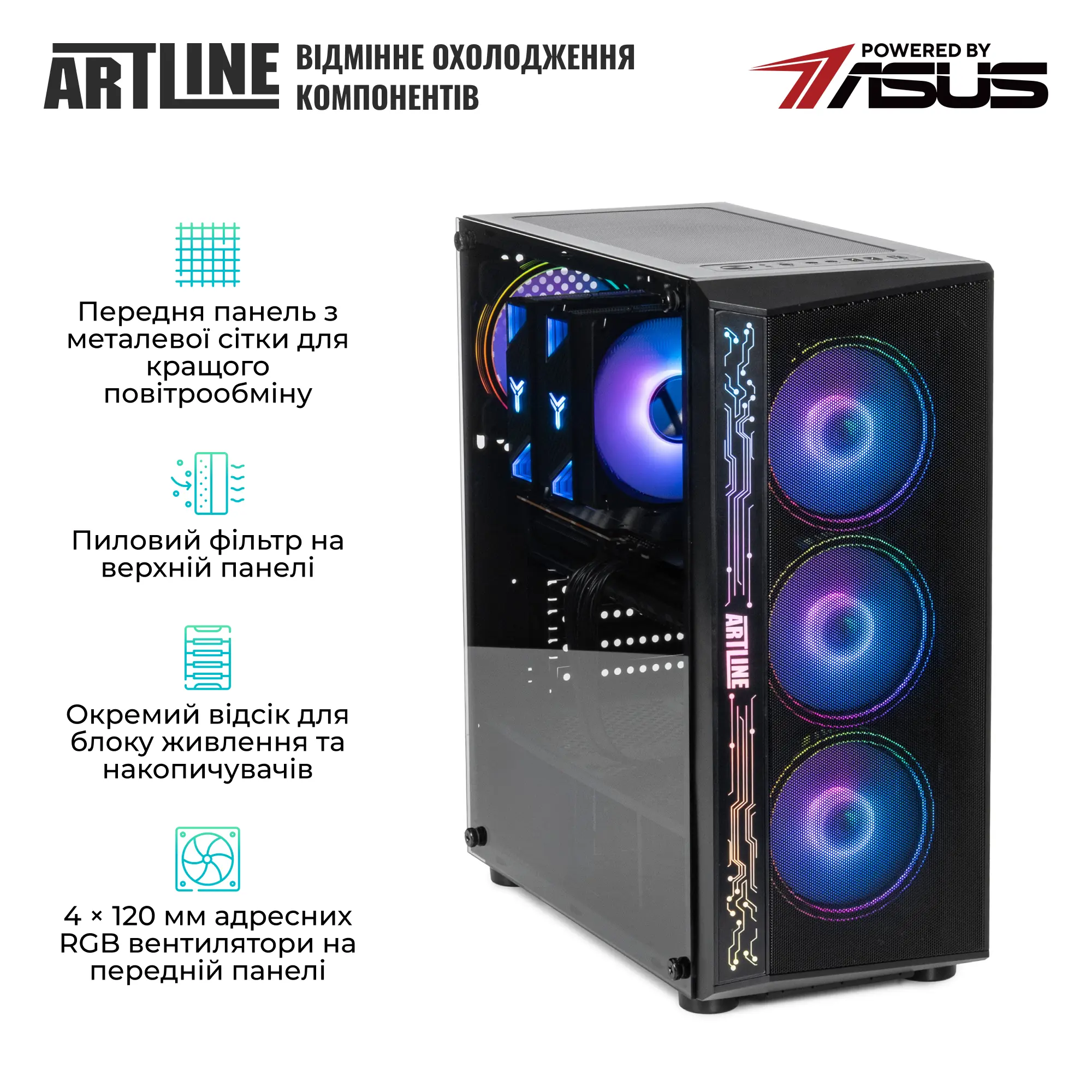 Купити Комп'ютер ARTLINE Gaming X69 (X69v38) - фото 6
