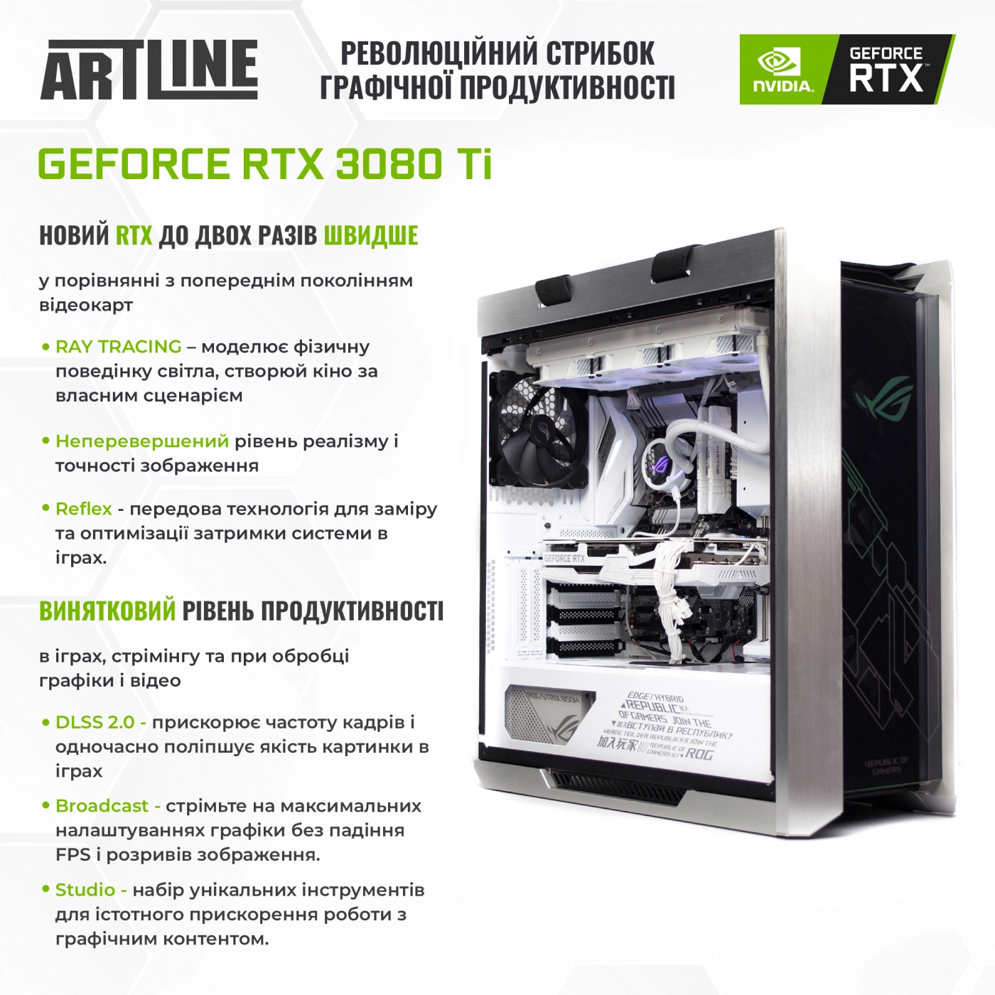 Купить Компьютер ARTLINE Gaming STRIXv55w - фото 9
