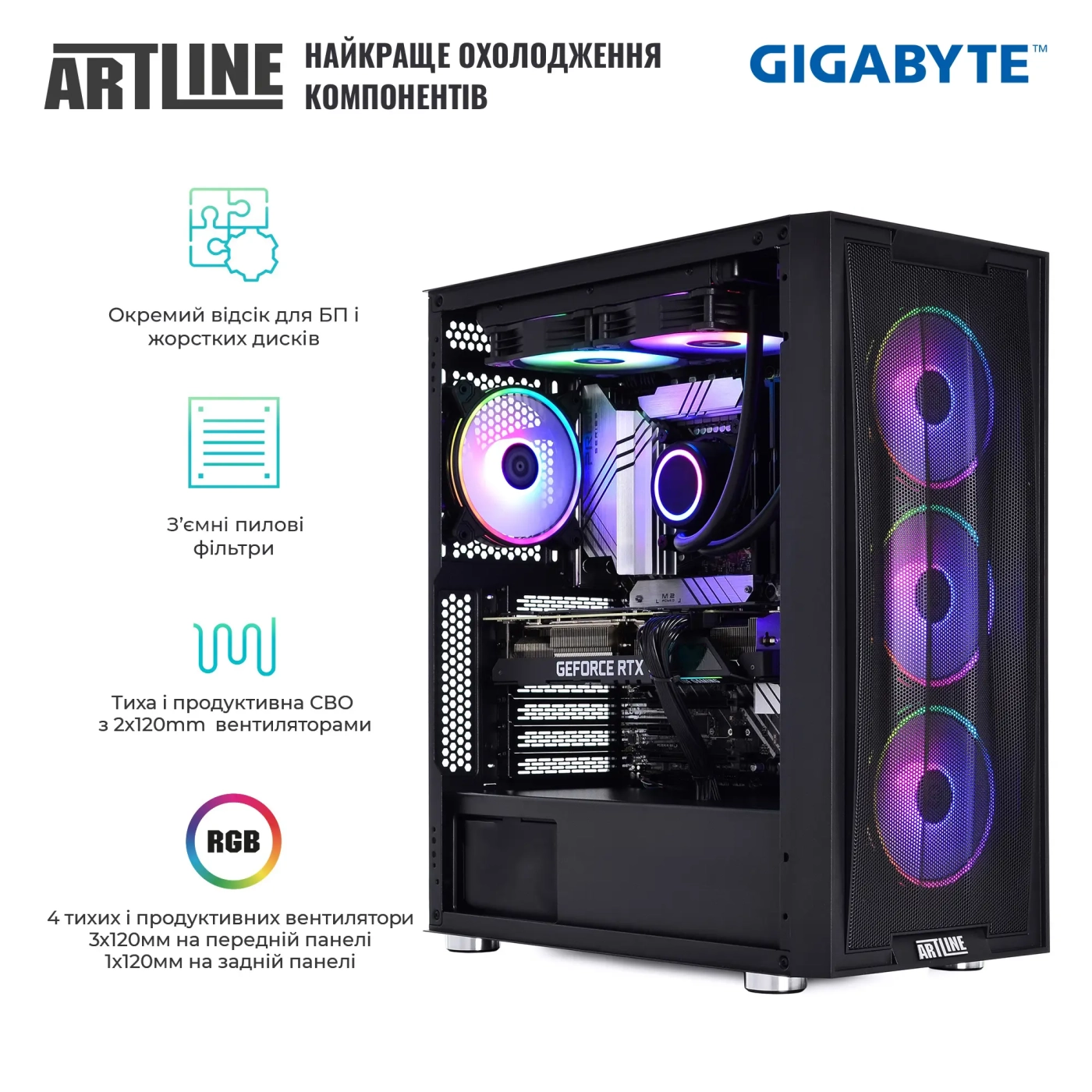 Купить Компьютер ARTLINE Gaming X89 (X89v17) - фото 3