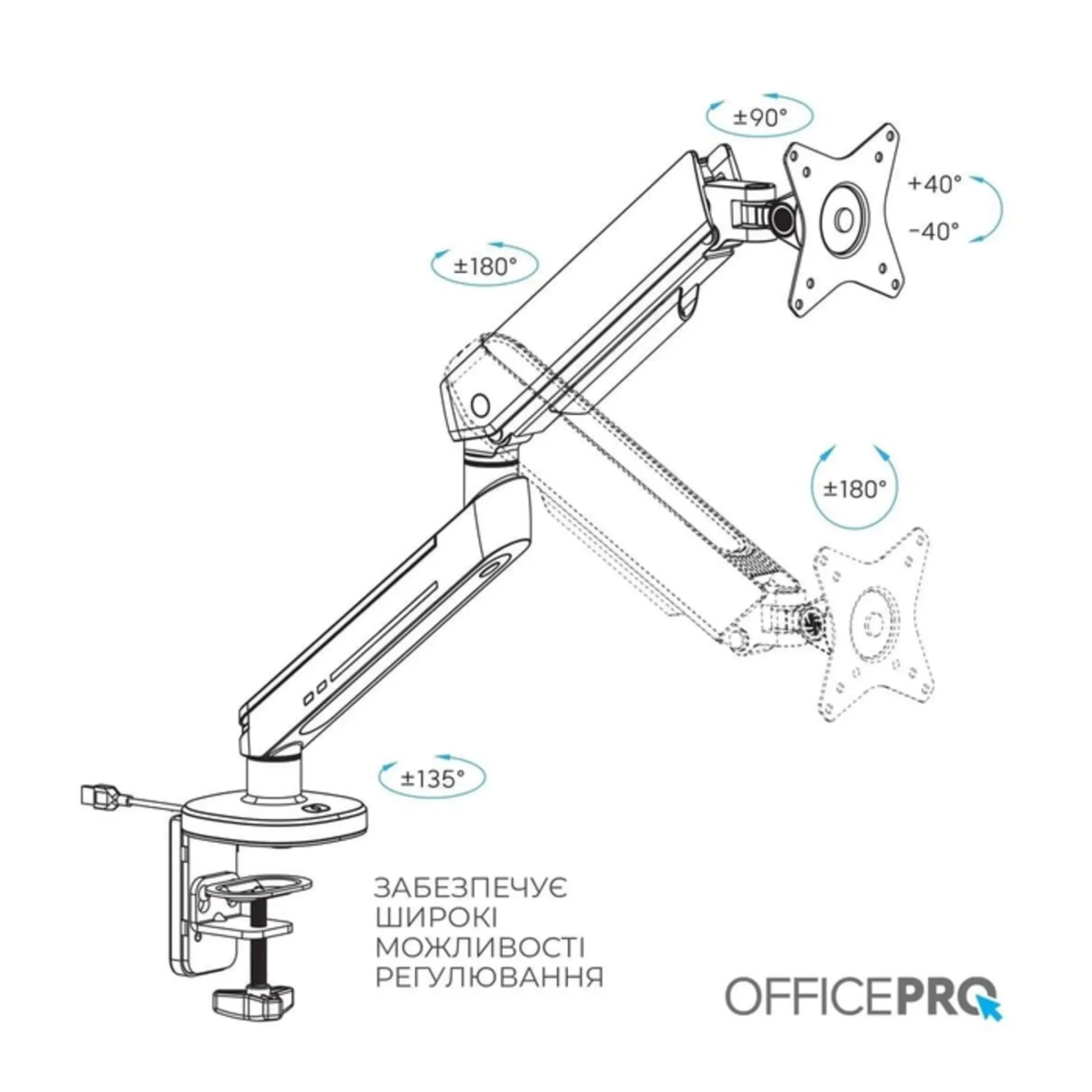 Купить Крепление для монитора OfficePro MA901G plus RGB 17-32" White - фото 6