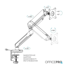 Купить Крепление для монитора OfficePro MA901G plus RGB 17-32" White - фото 6
