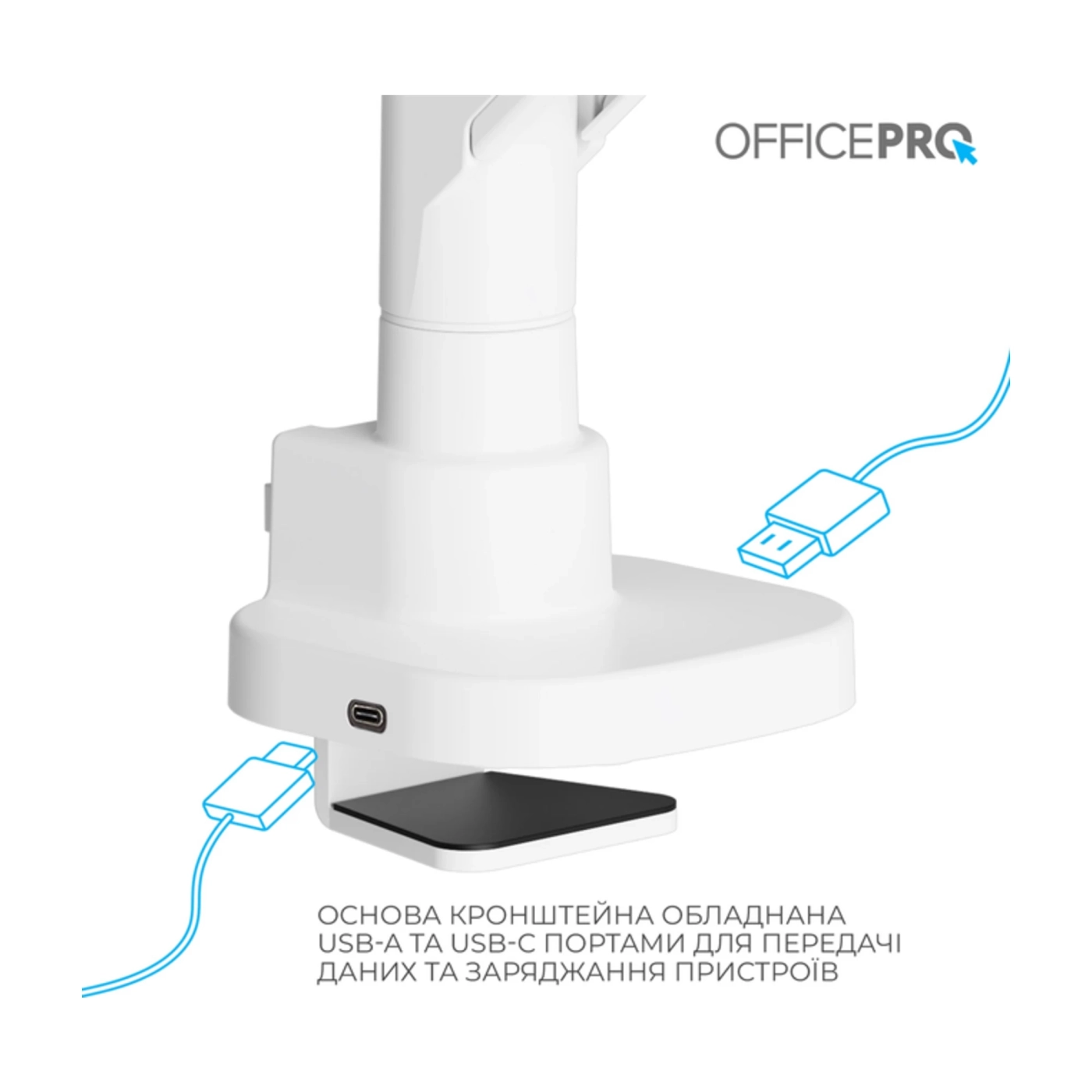 Купить Крепление для монитора OfficePro MA851W White - фото 7