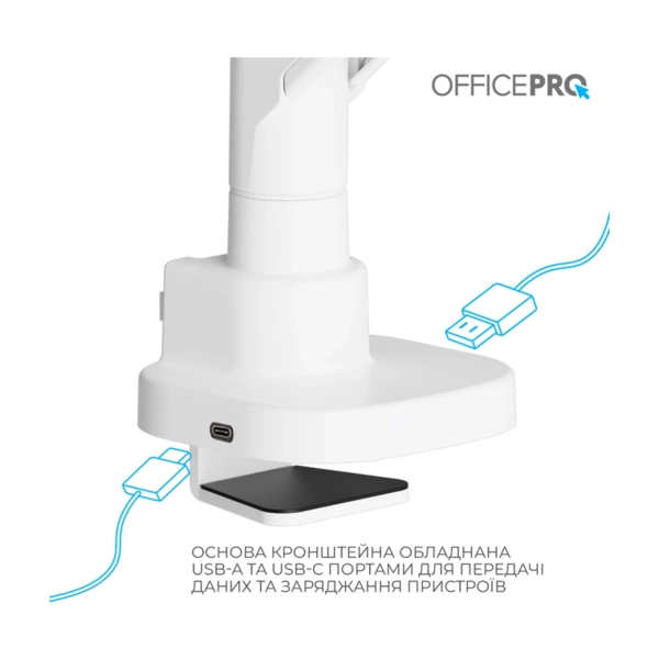 Купить Крепление для монитора OfficePro MA851W White - фото 7