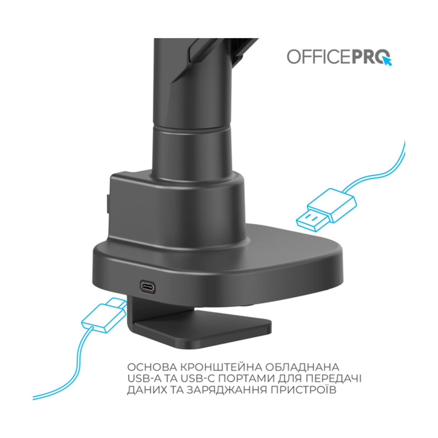 Купить Крепление для монитора OfficePro MA851B Black - фото 7