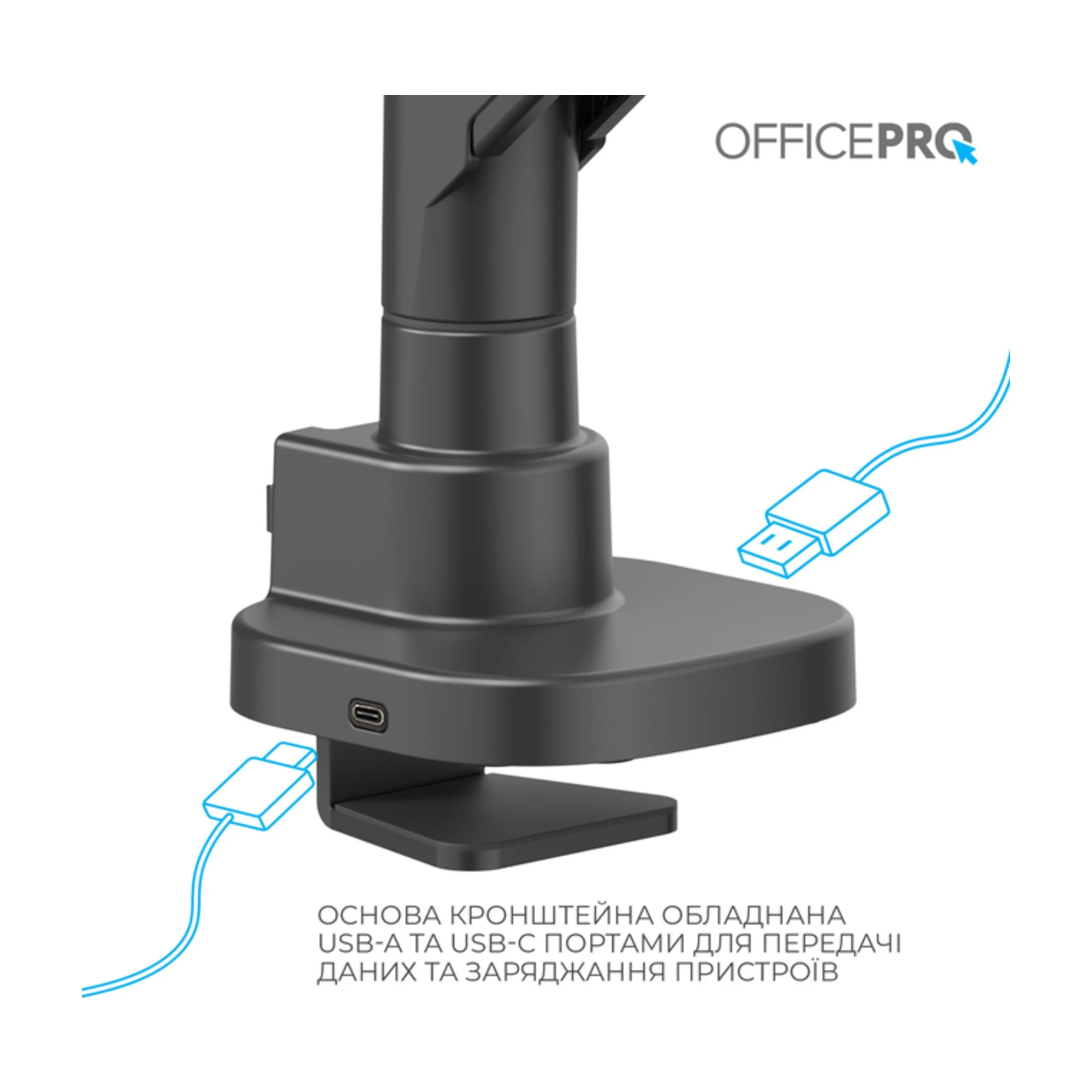 Купить Крепление для монитора OfficePro MA851B Black - фото 7