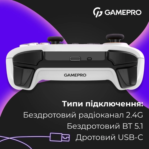 Купити Геймпад GamePro GPX13W RGB White - фото 6
