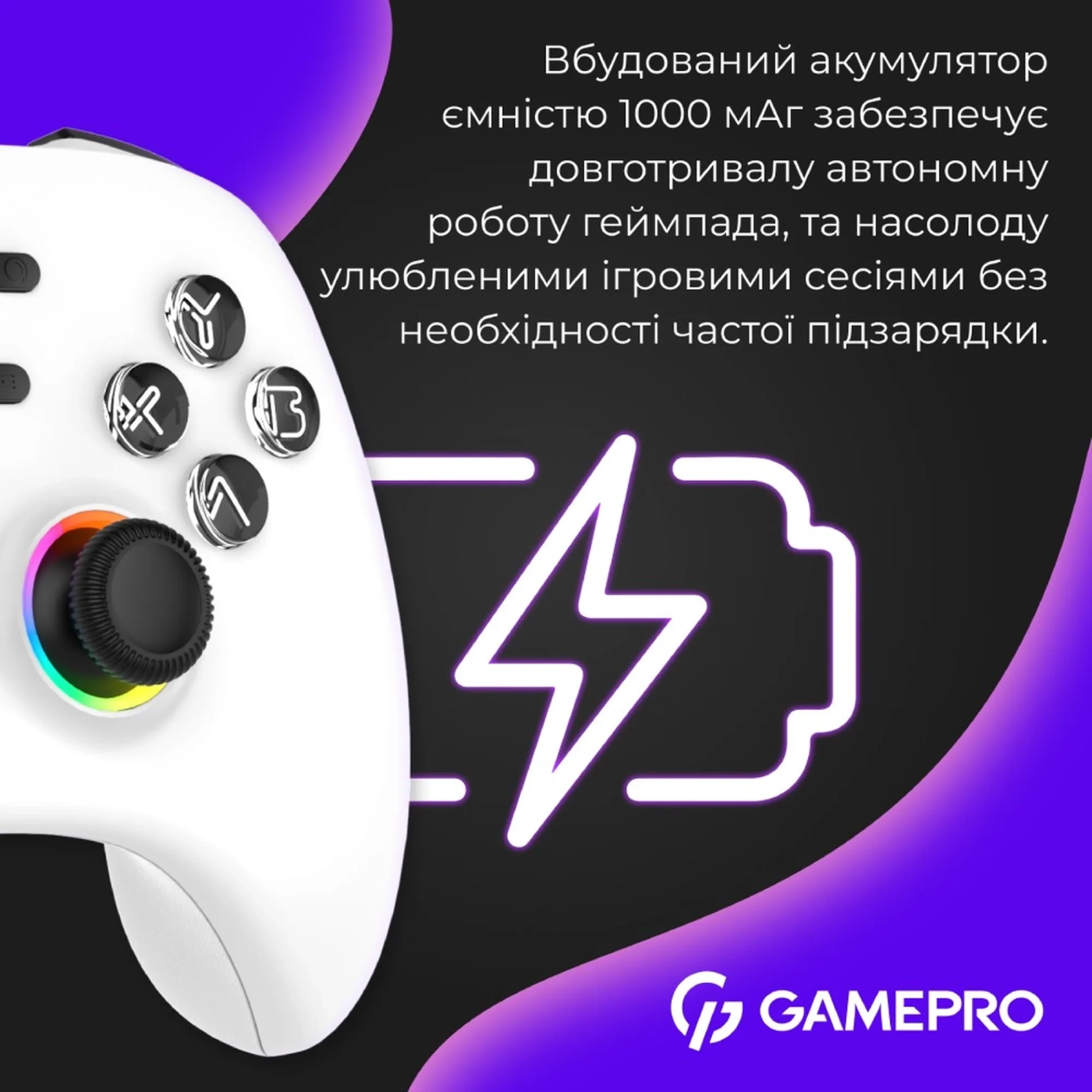 Купити Геймпад GamePro GPX13W RGB White - фото 7