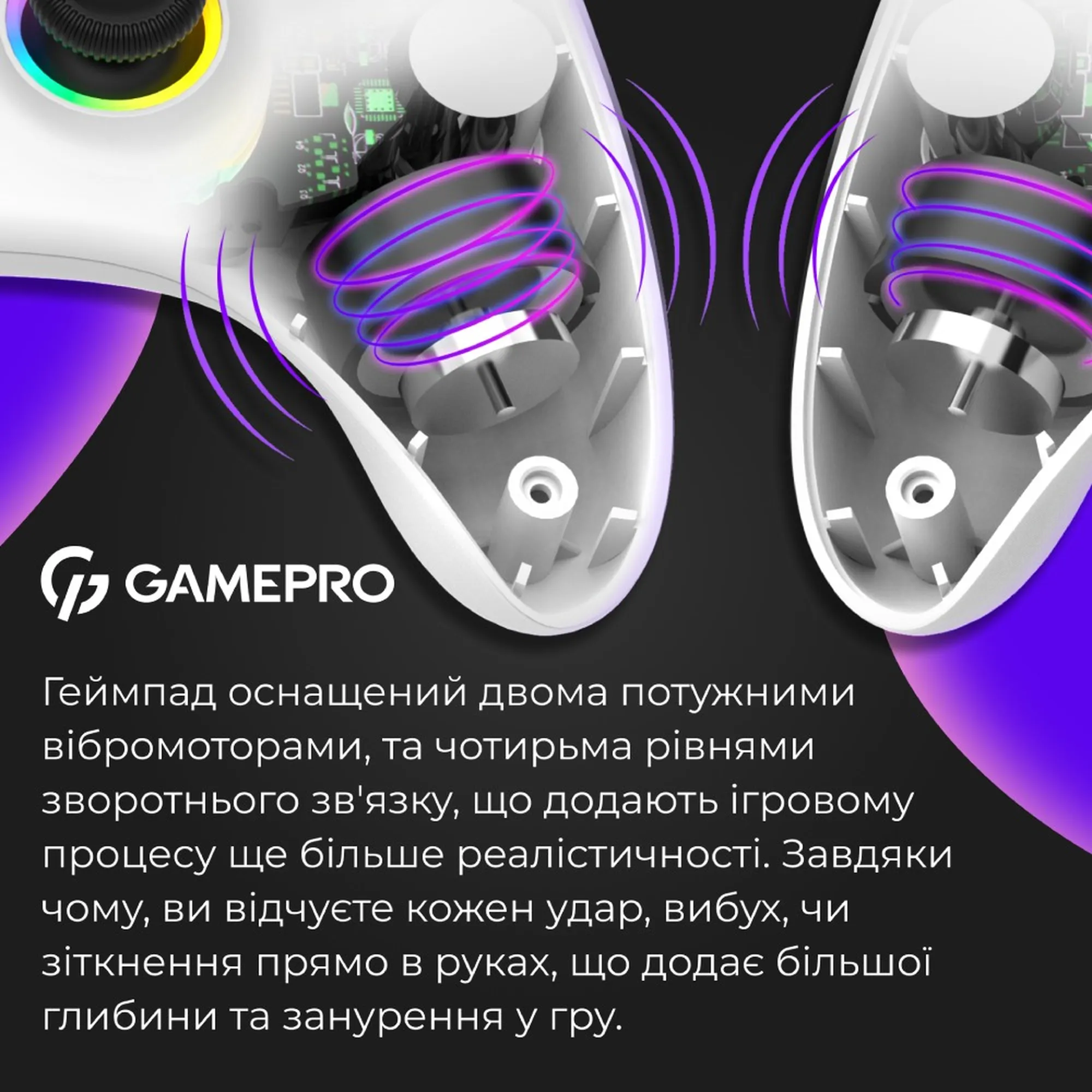 Купити Геймпад GamePro GPX13W RGB White - фото 13