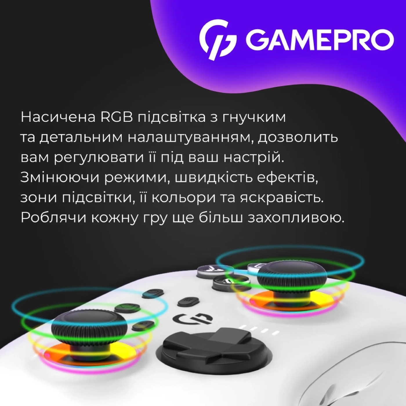 Купити Геймпад GamePro GPX13W RGB White - фото 14