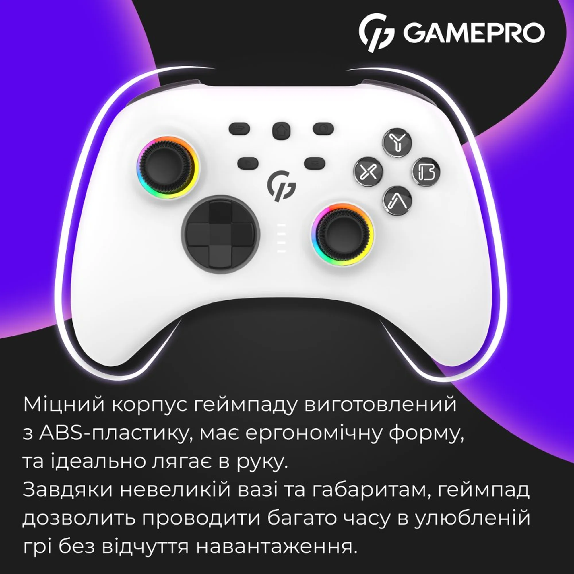 Купити Геймпад GamePro GPX13W RGB White - фото 15