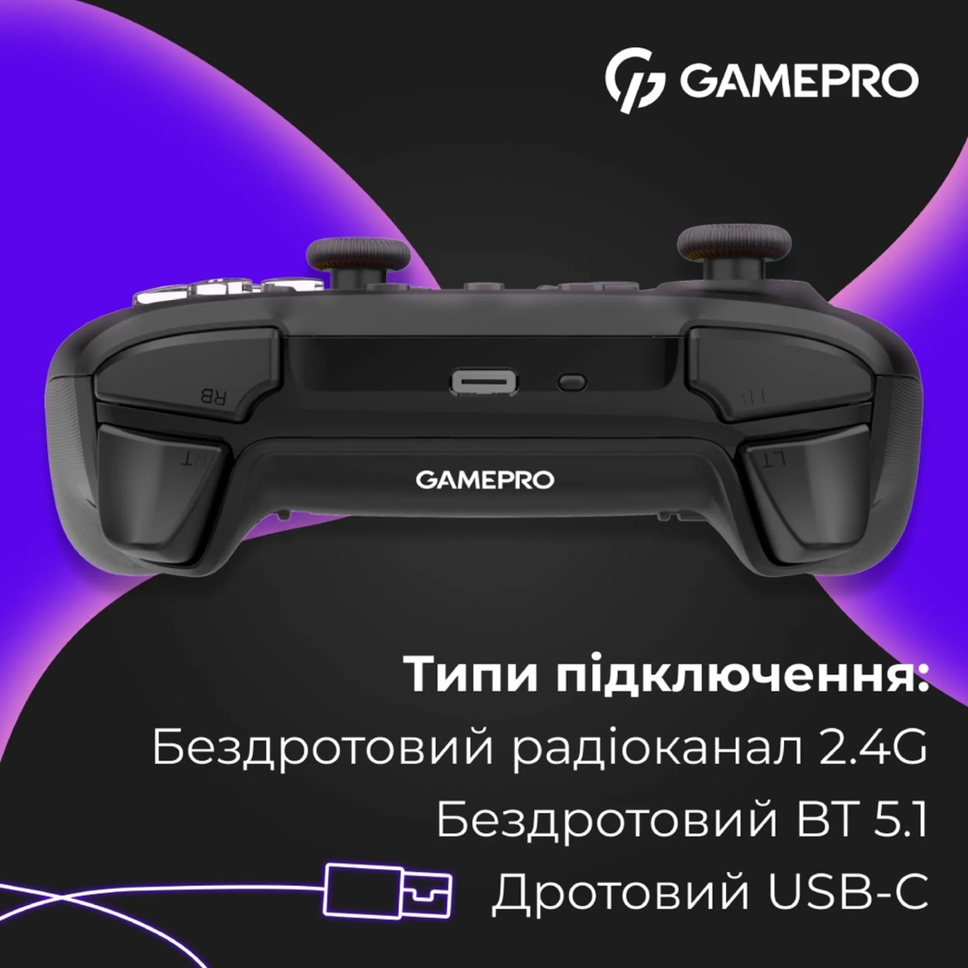 Купить Геймпад GamePro GPX13B RGB Black - фото 6