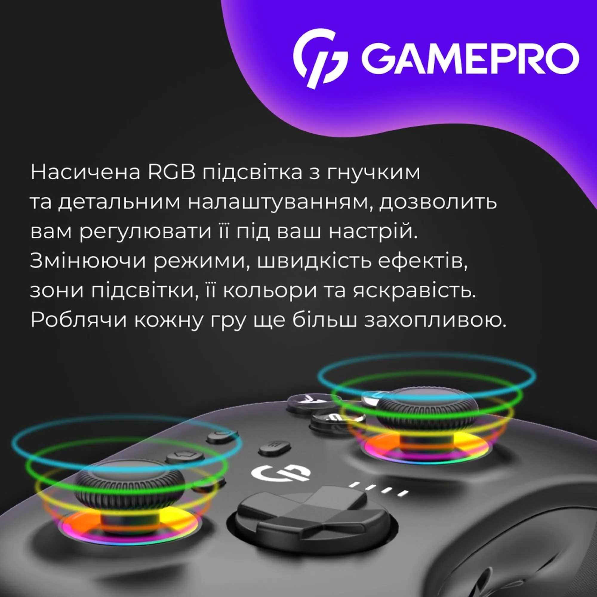 Купить Геймпад GamePro GPX13B RGB Black - фото 14