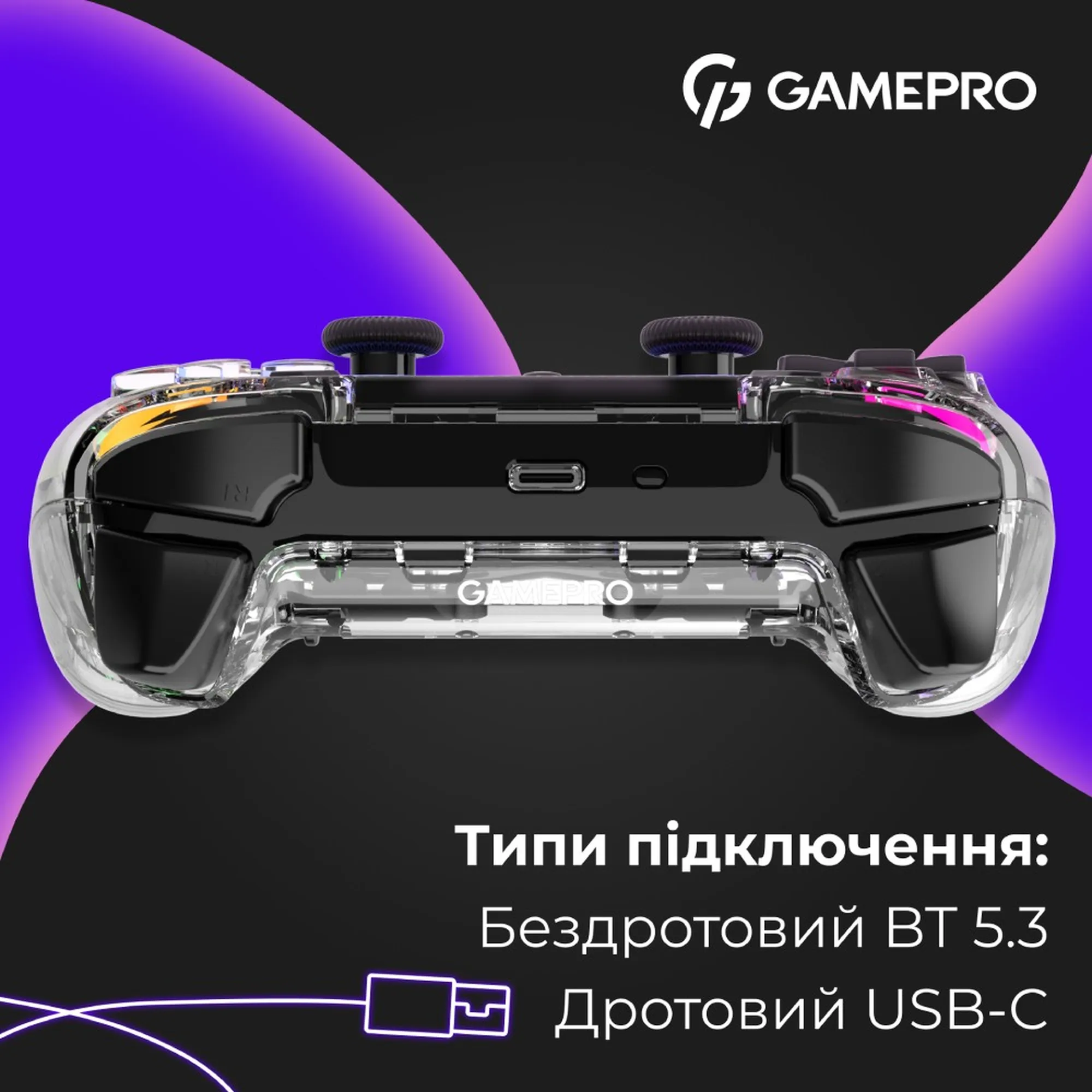Купить Геймпад GamePro GPS13T RGB Transparent - фото 7