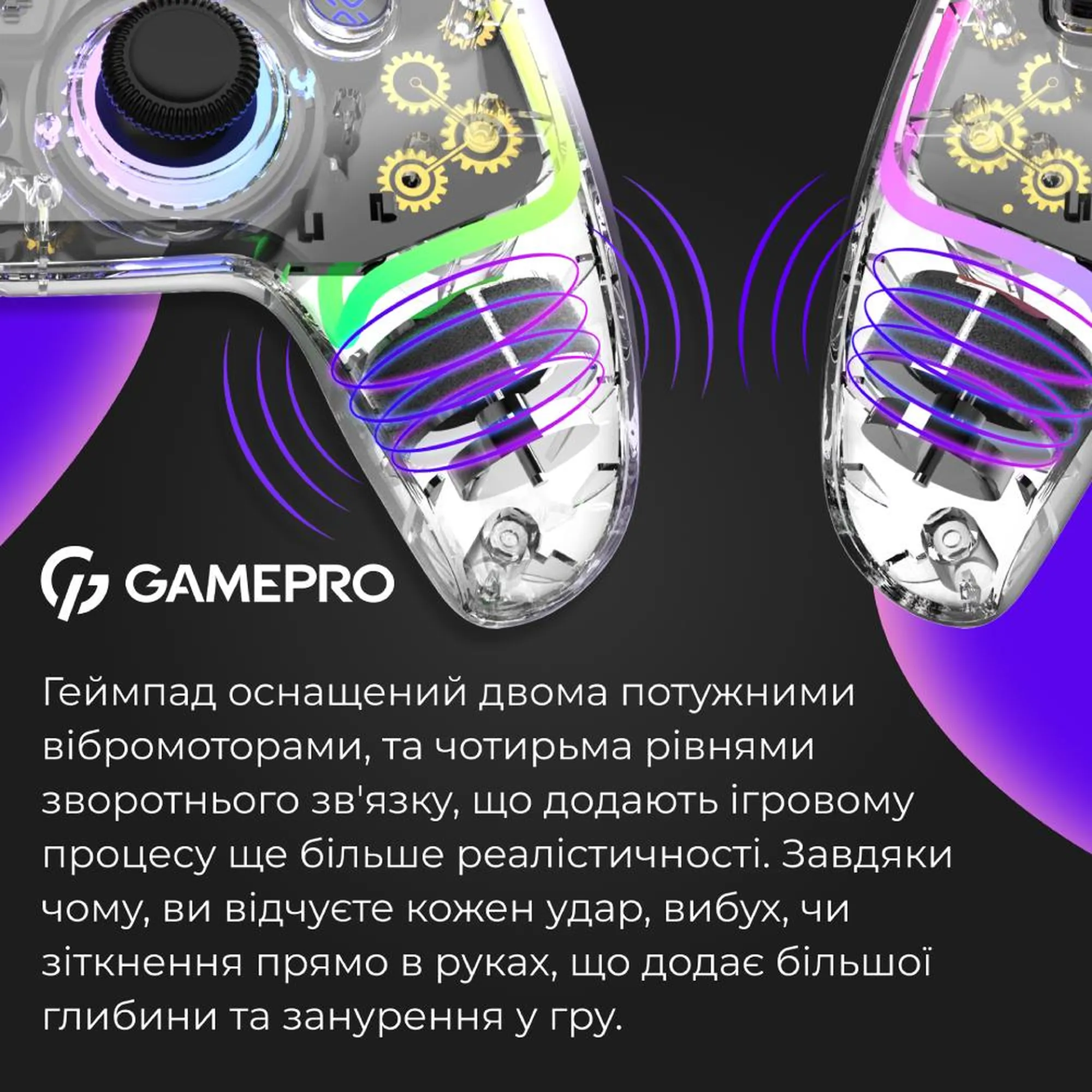 Купить Геймпад GamePro GPS13T RGB Transparent - фото 12