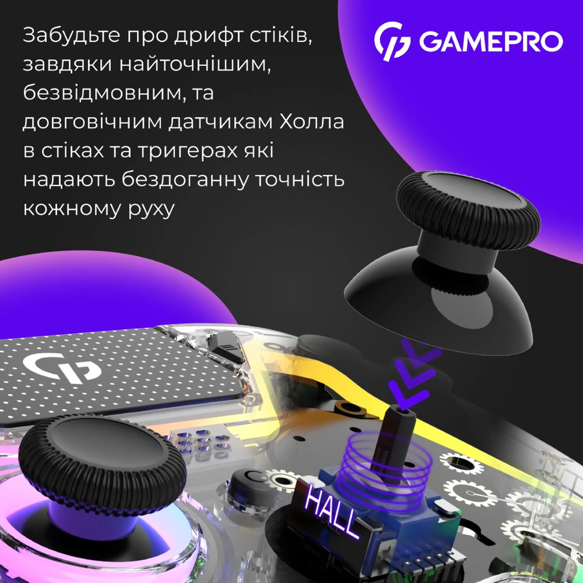 Купить Геймпад GamePro GPS13T RGB Transparent - фото 14