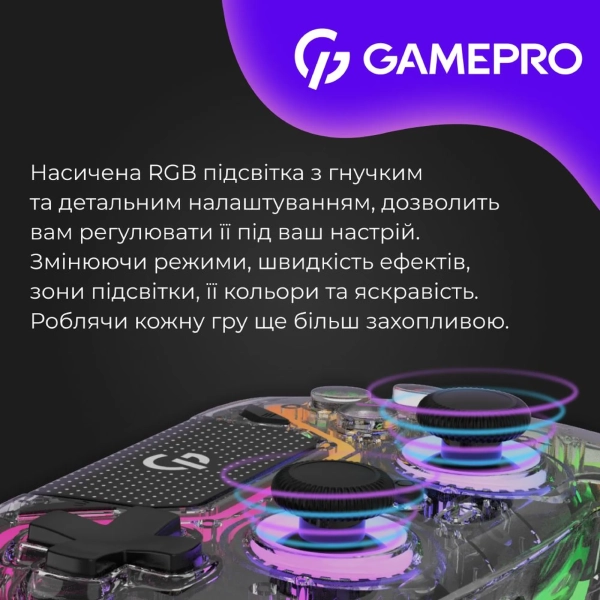 Купить Геймпад GamePro GPS13T RGB Transparent - фото 16
