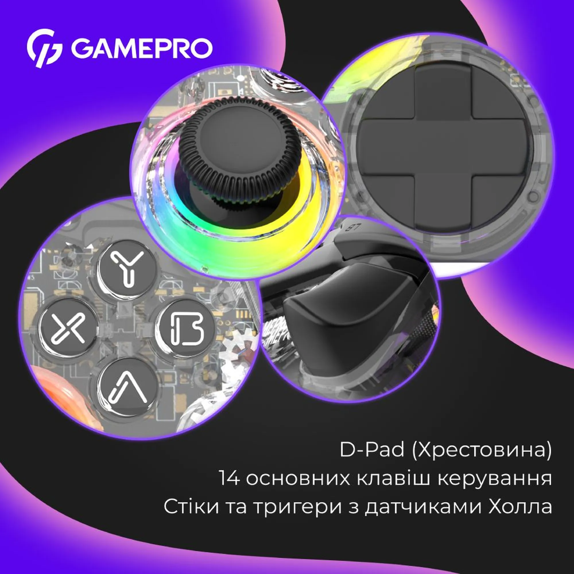 Купить Геймпад GamePro GPX13T RGB Transparent - фото 5