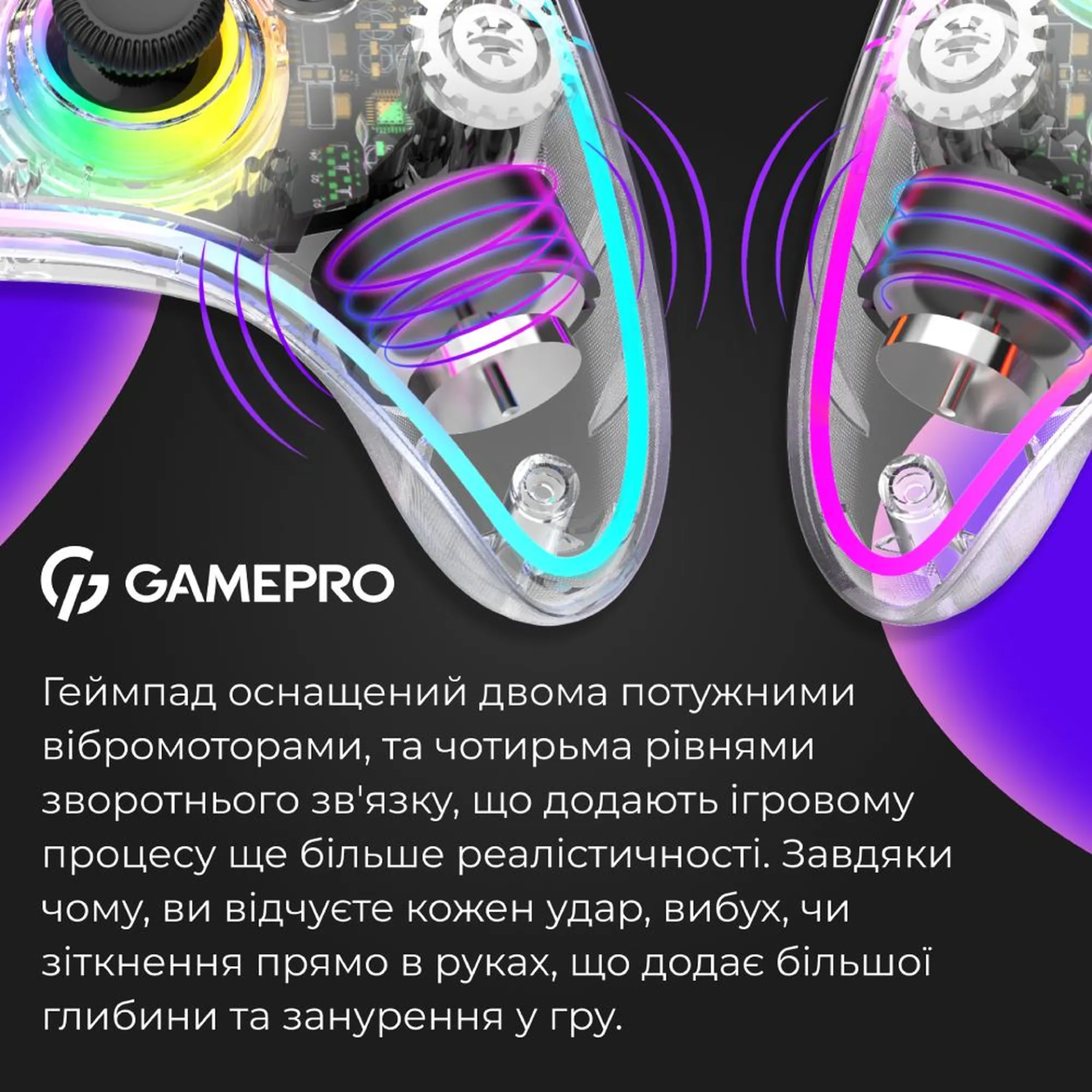 Купить Геймпад GamePro GPX13T RGB Transparent - фото 11