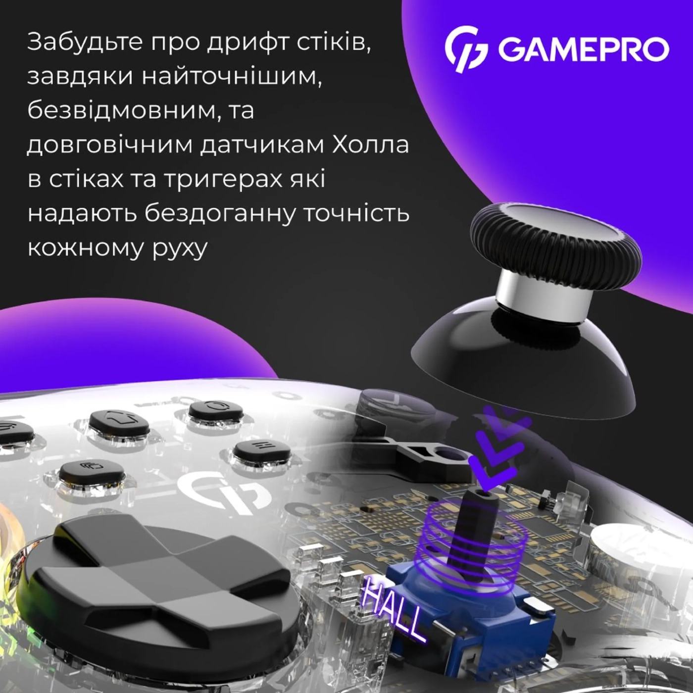 Купить Геймпад GamePro GPX13T RGB Transparent - фото 13