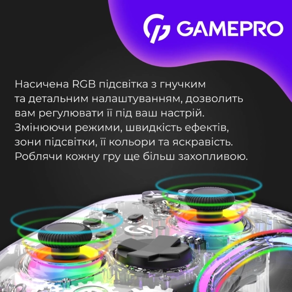 Купить Геймпад GamePro GPX13T RGB Transparent - фото 14
