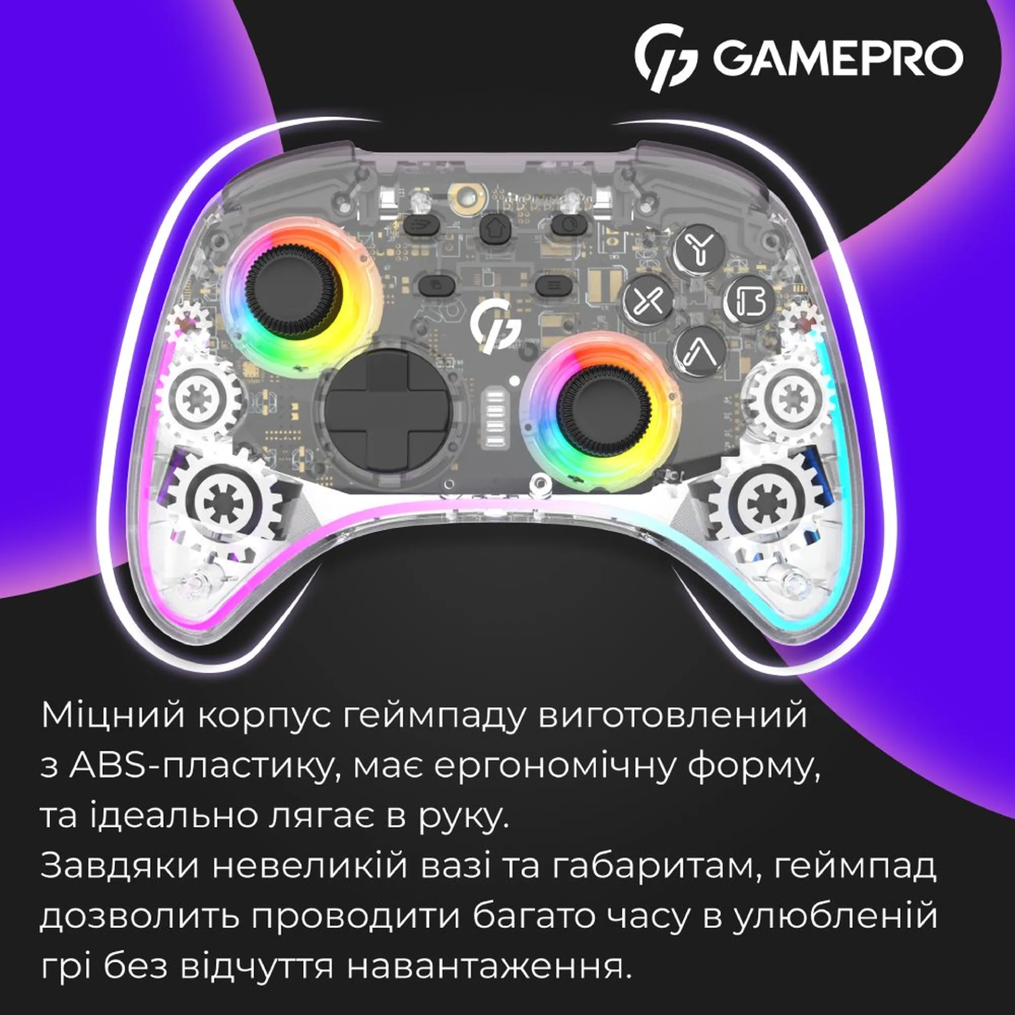 Купить Геймпад GamePro GPX13T RGB Transparent - фото 15