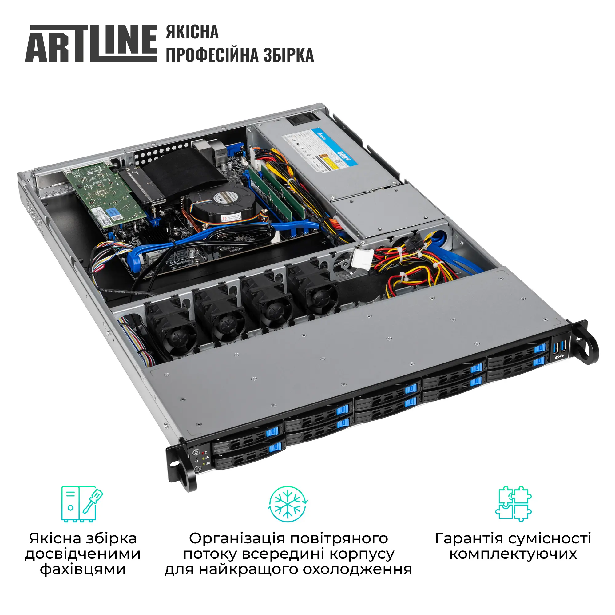 Купити Сервер ARTLINE Business R24 (R24v45) - фото 7