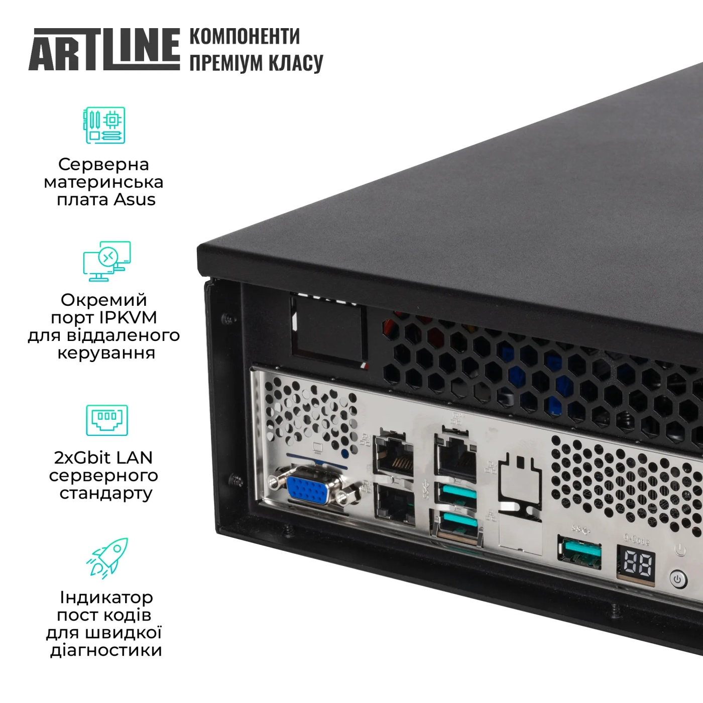 Купить Сервер ARTLINE Business R16 (R16v16) - фото 4