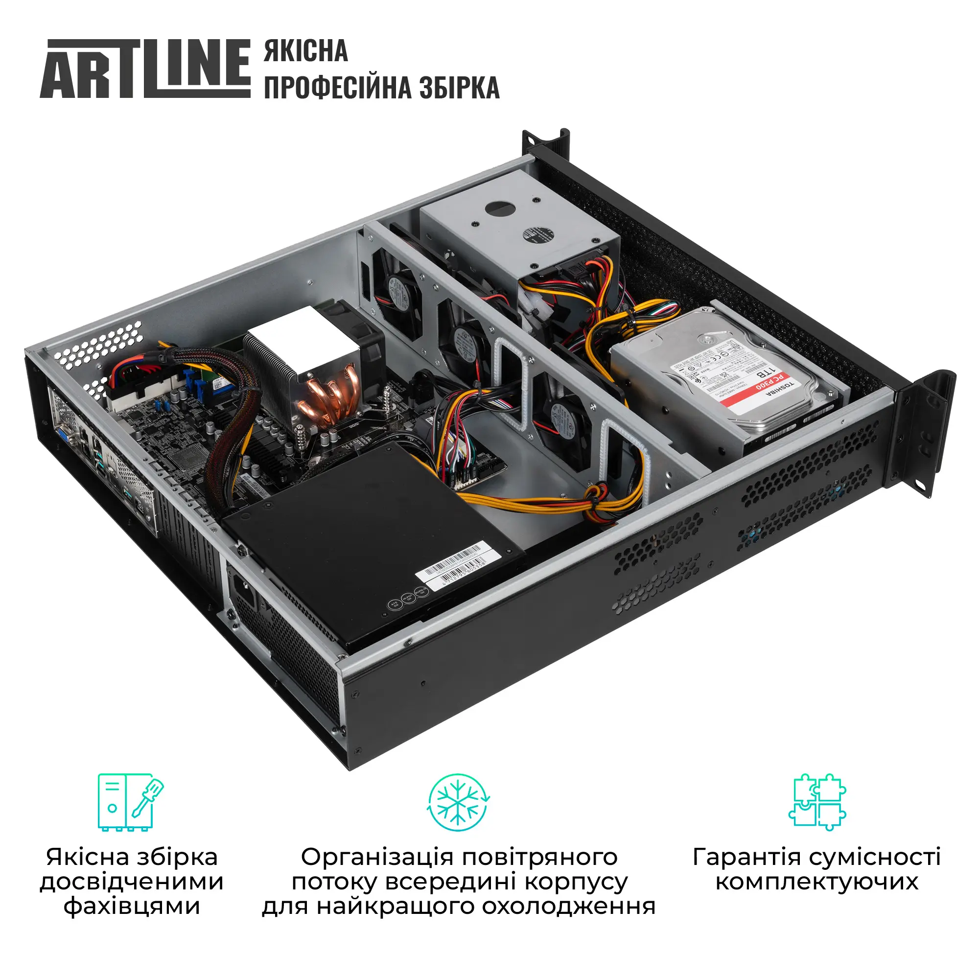 Купить Сервер ARTLINE Business R16 (R16v16) - фото 7