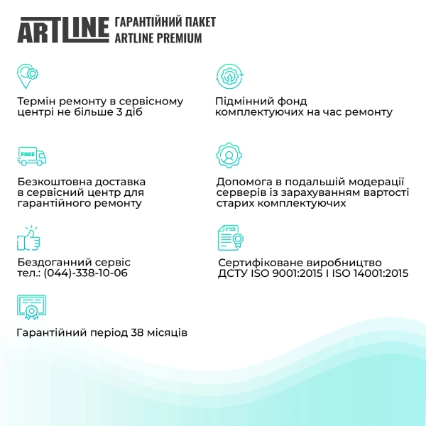 Купить Сервер ARTLINE Business R16 (R16v16) - фото 8