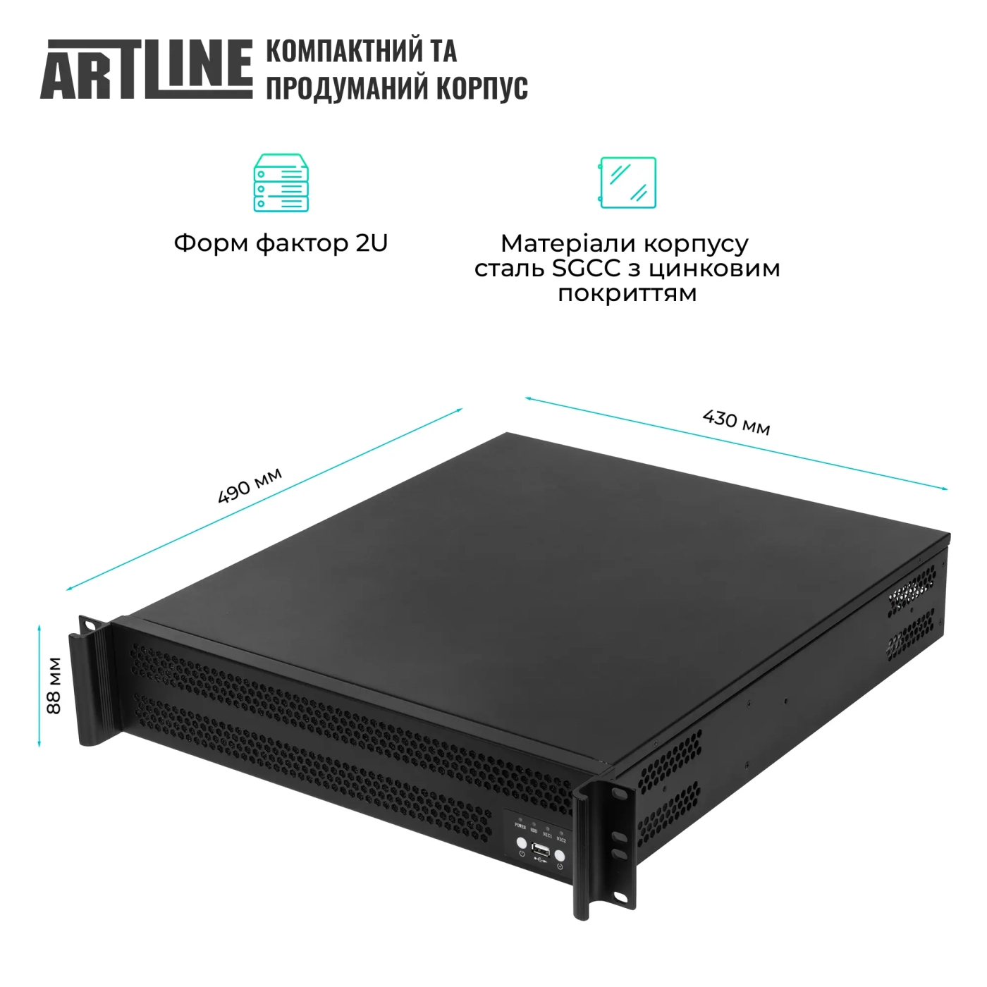 Купить Сервер ARTLINE Business R16 (R16v21) - фото 2