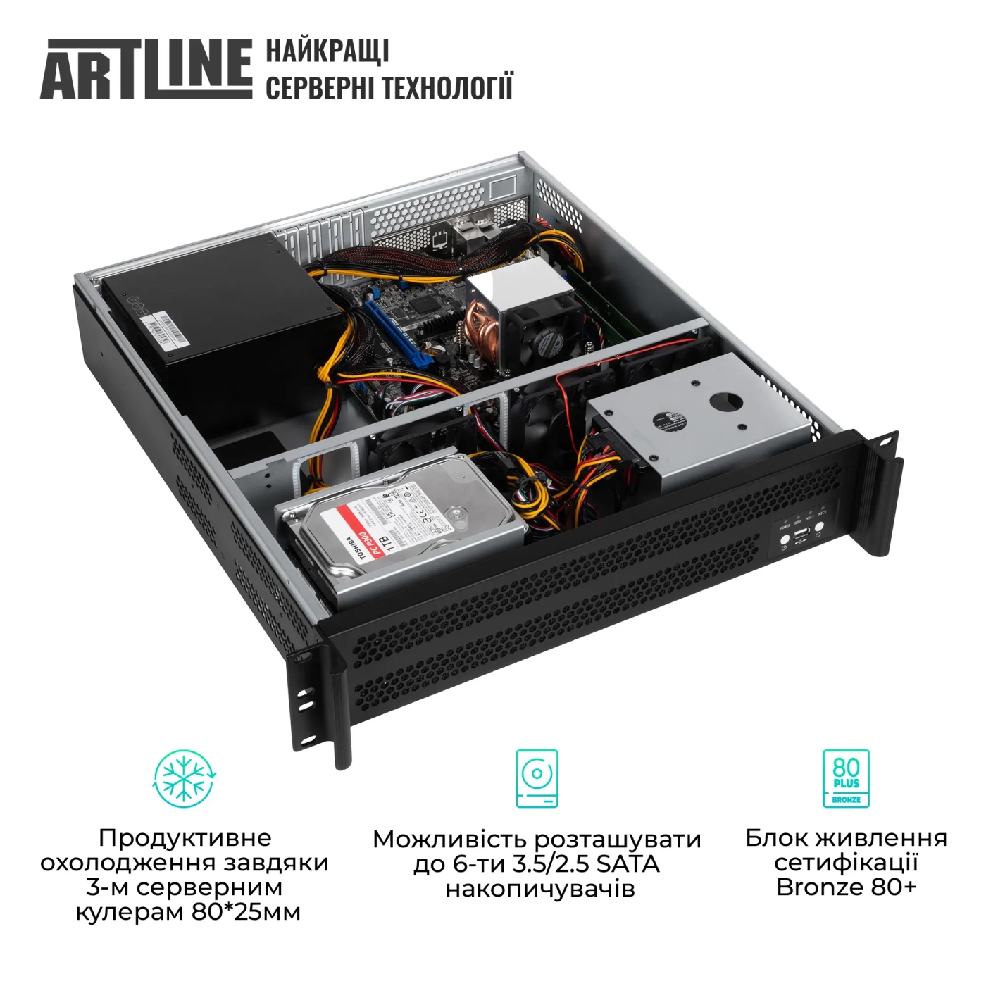 Купить Сервер ARTLINE Business R16 (R16v23) - фото 3