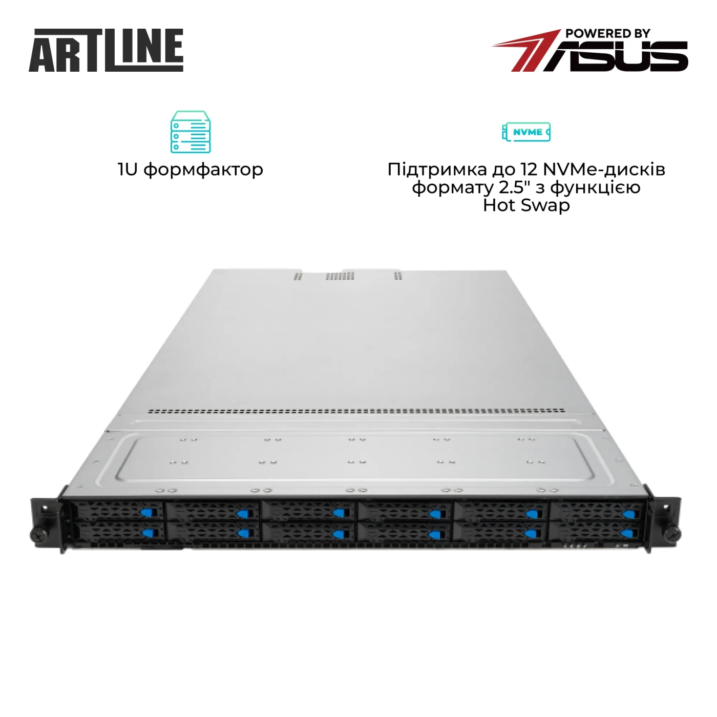 Купить Сервер ARTLINE Business R83 (R83v21) - фото 2