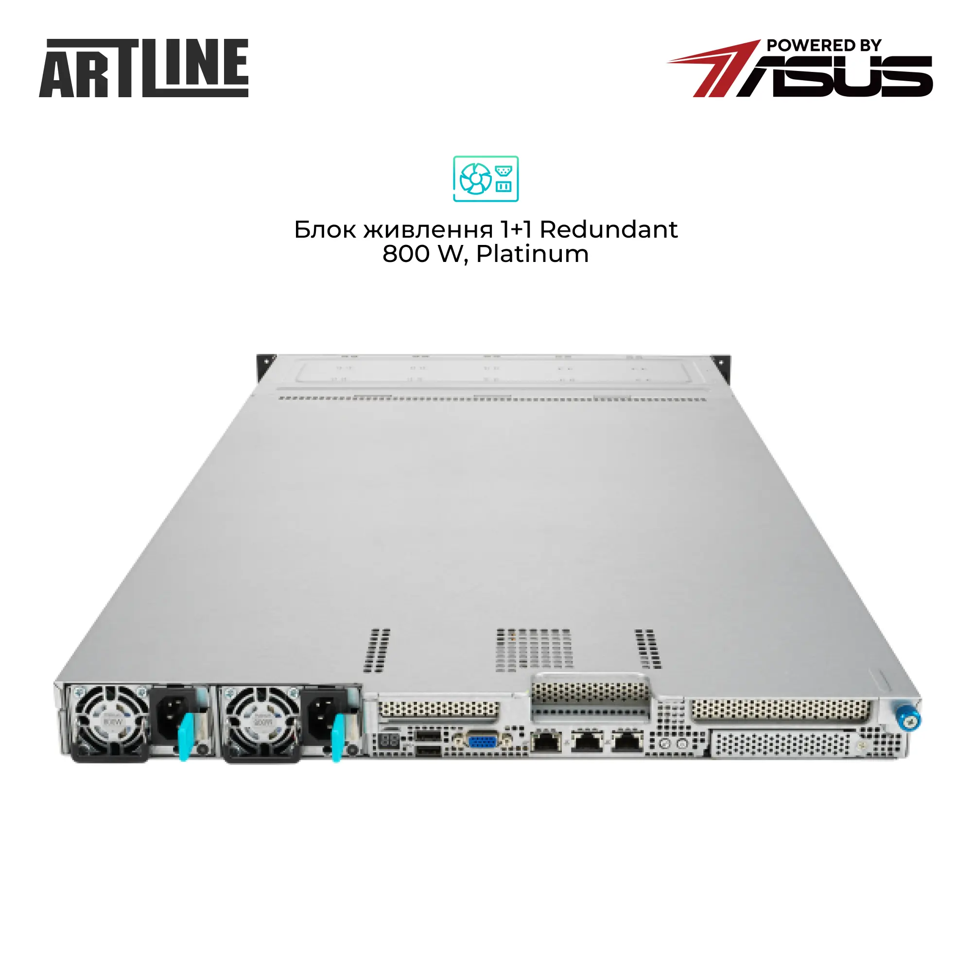 Купить Сервер ARTLINE Business R83 (R83v22) - фото 3
