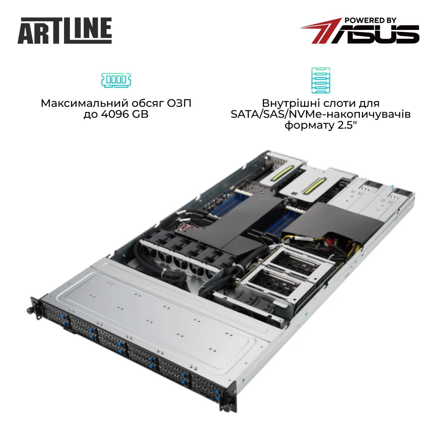 Купить Сервер ARTLINE Business R83 (R83v22) - фото 4