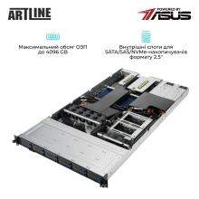 Купить Сервер ARTLINE Business R83 (R83v22) - фото 4