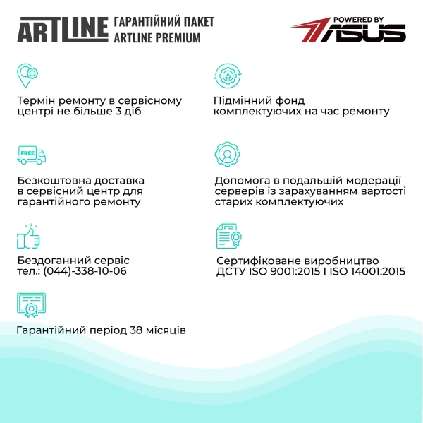 Купить Сервер ARTLINE Business R83 (R83v24) - фото 6