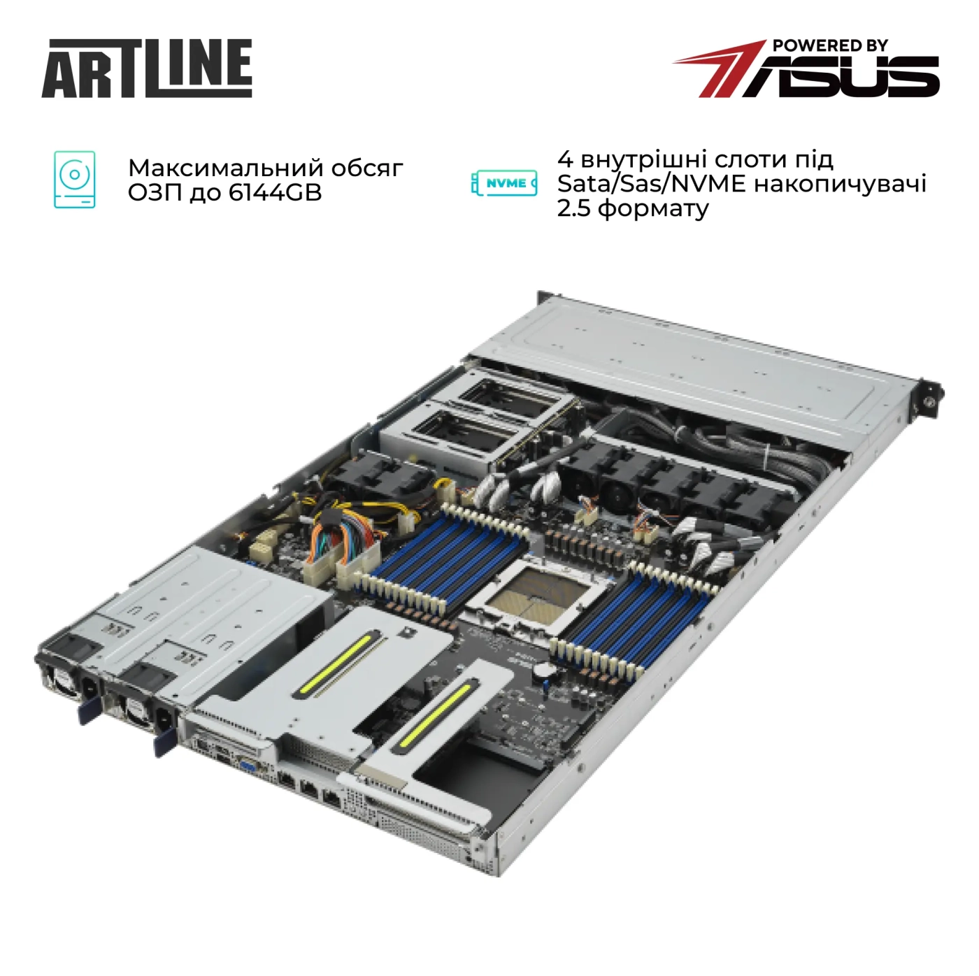 Купить Сервер ARTLINE Business R83 (R83v25) - фото 5
