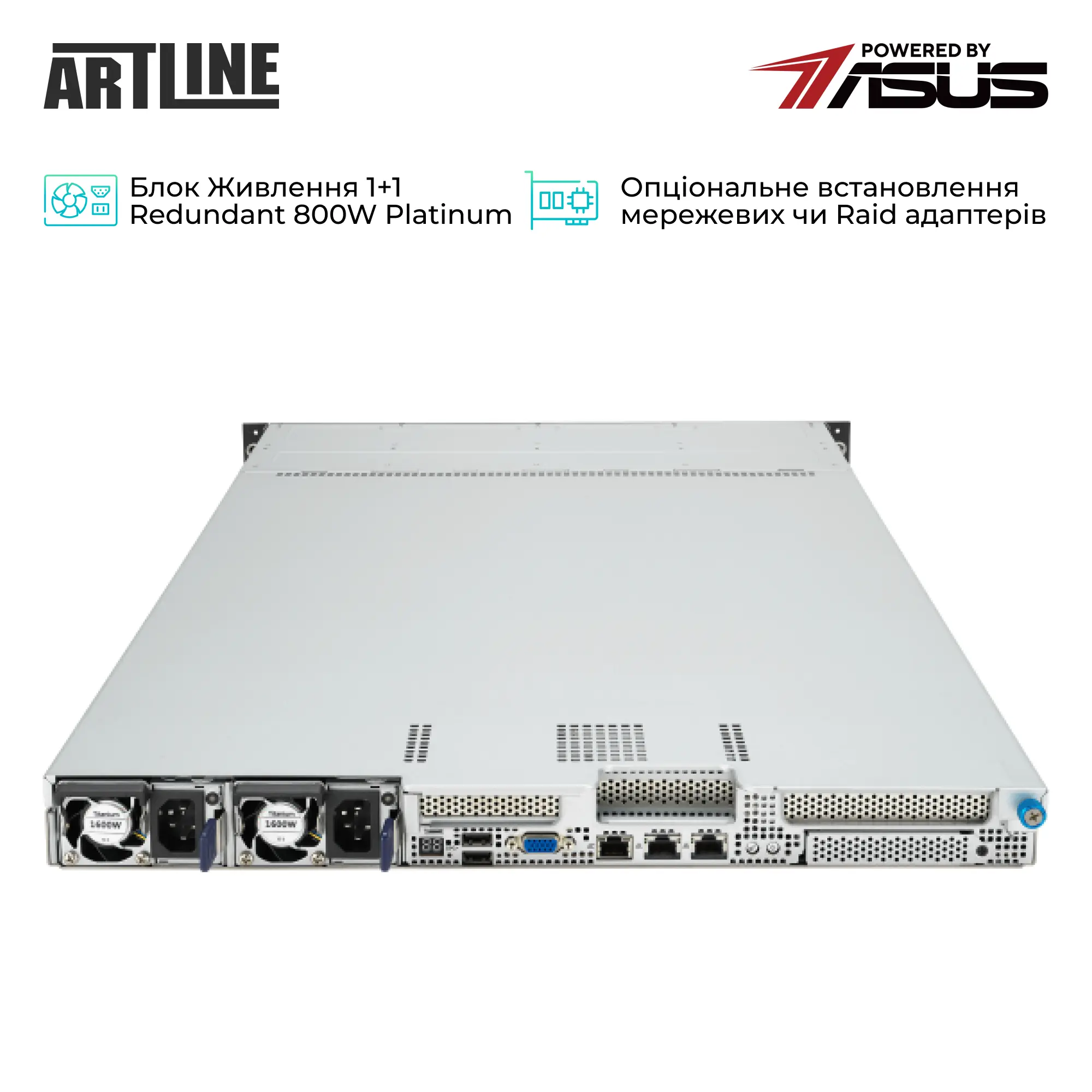 Купити Сервер ARTLINE Business R83 (R83v28) - фото 5